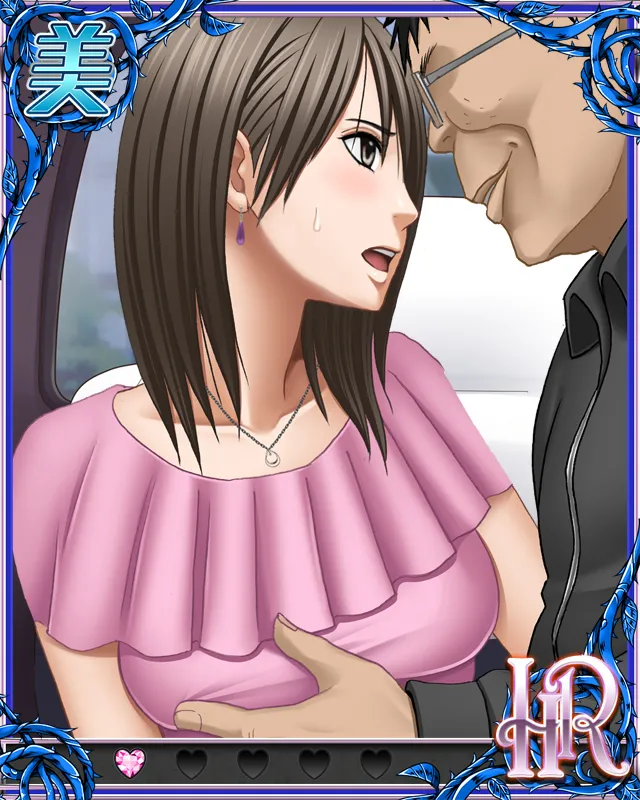 Manga Page 575