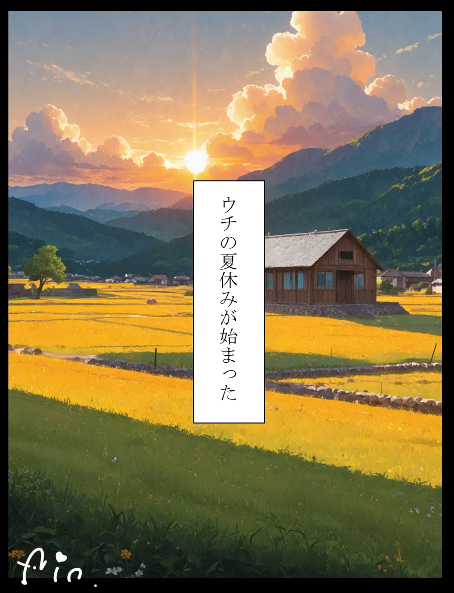 Manga Page 58