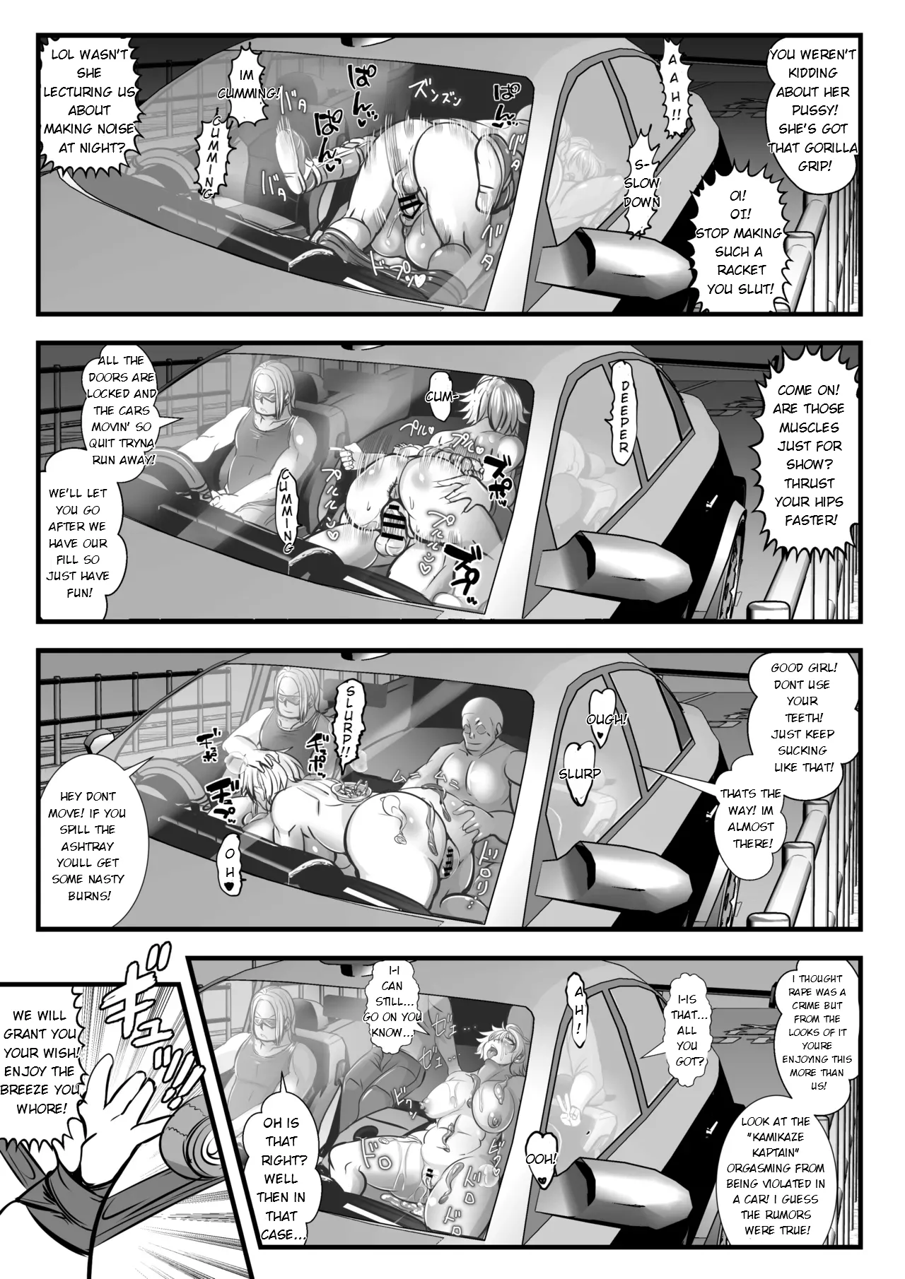 Manga Page 12