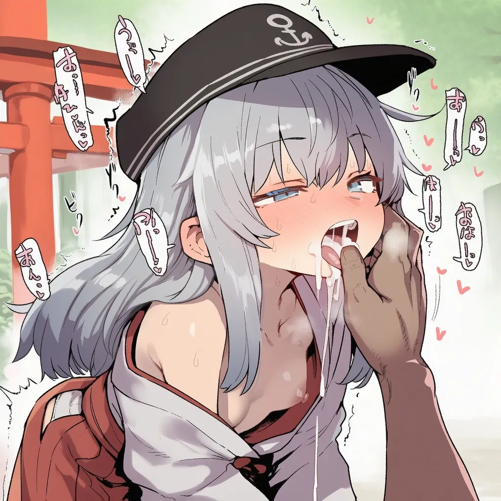 Manga Page 1587