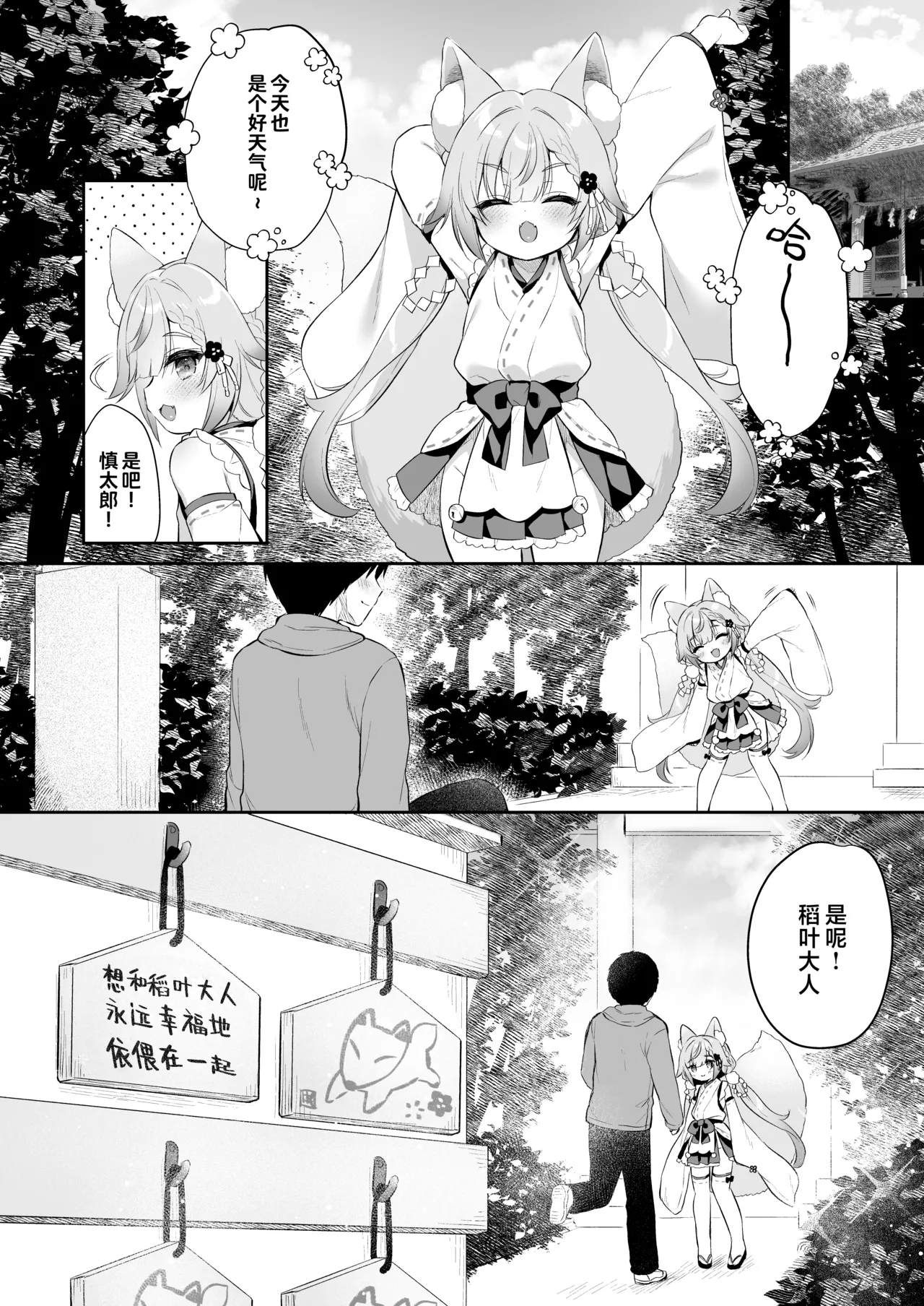 Manga Page 40
