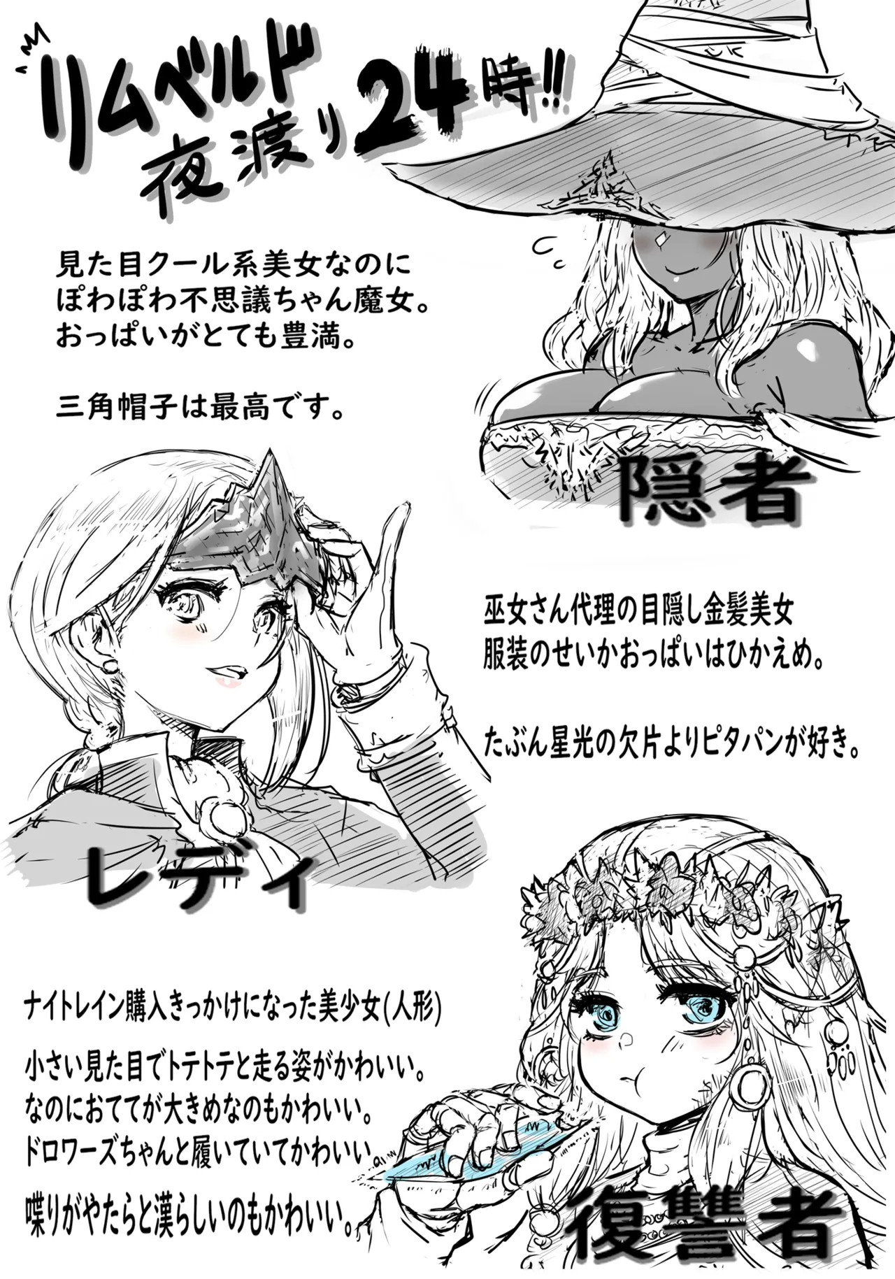 Manga Page 73