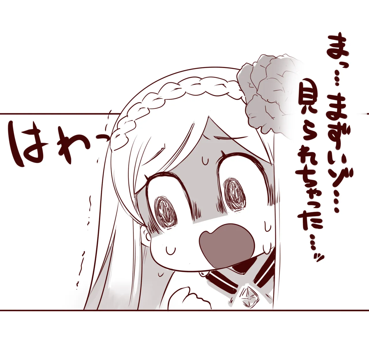Manga Page 145