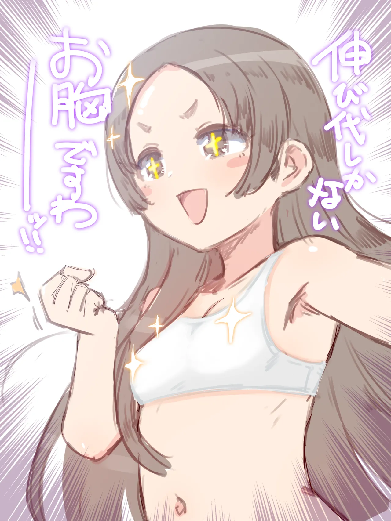 Manga Page 152