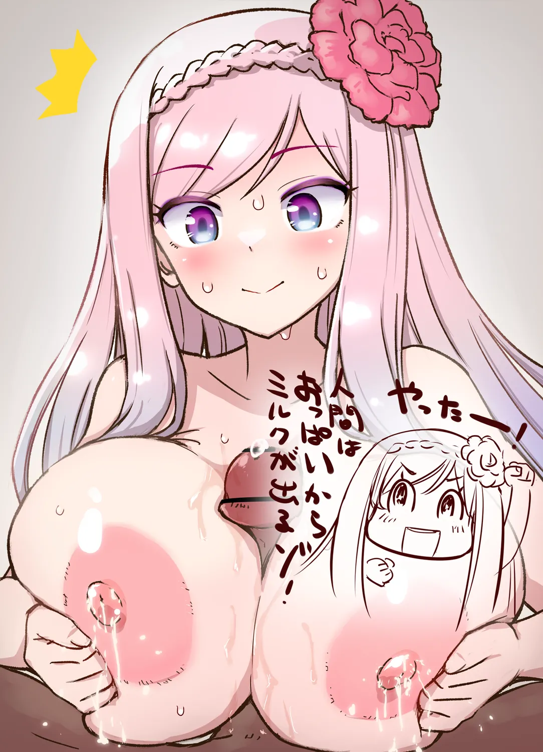 Manga Page 177