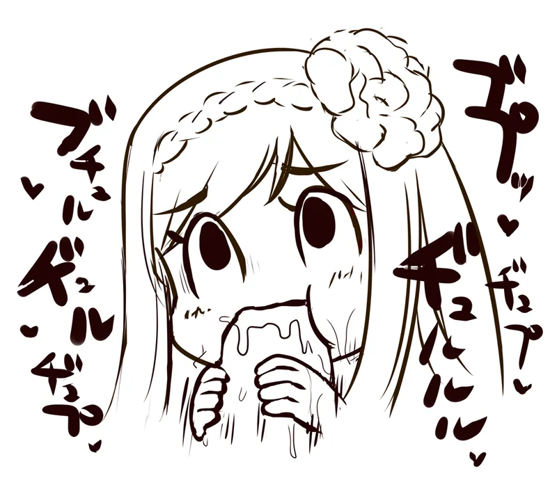 Manga Page 183