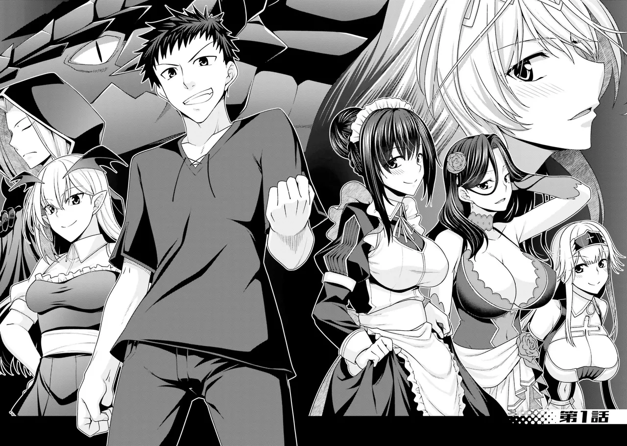 Manga Page 7