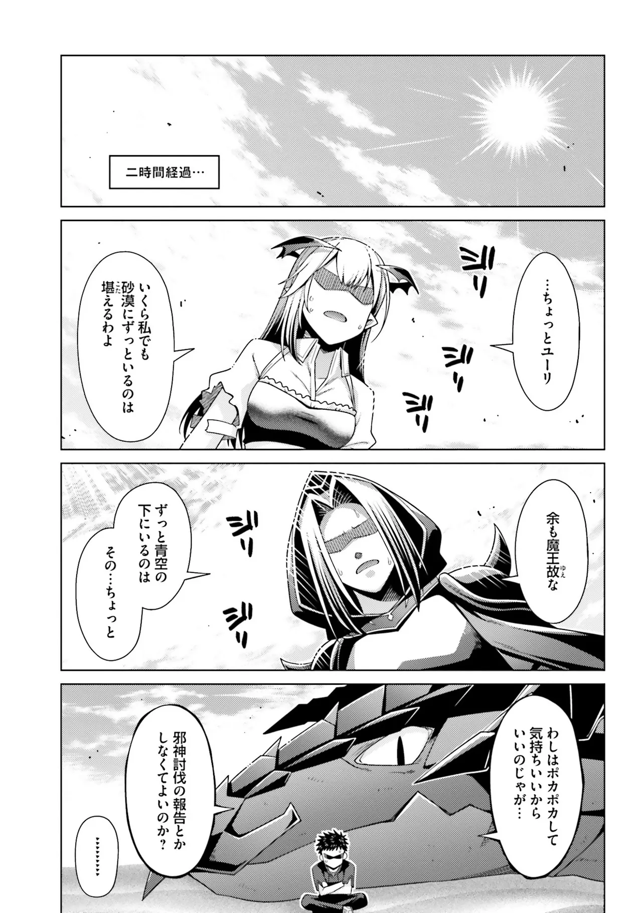 Manga Page 11
