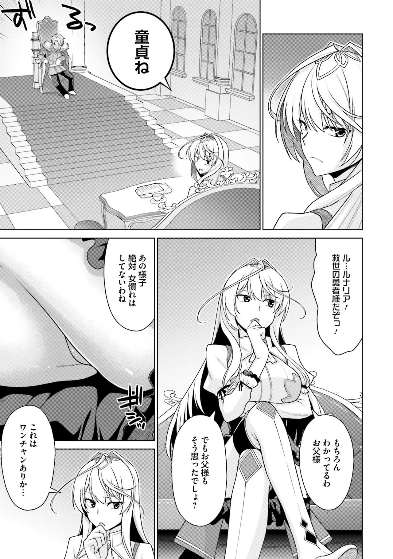 Manga Page 21