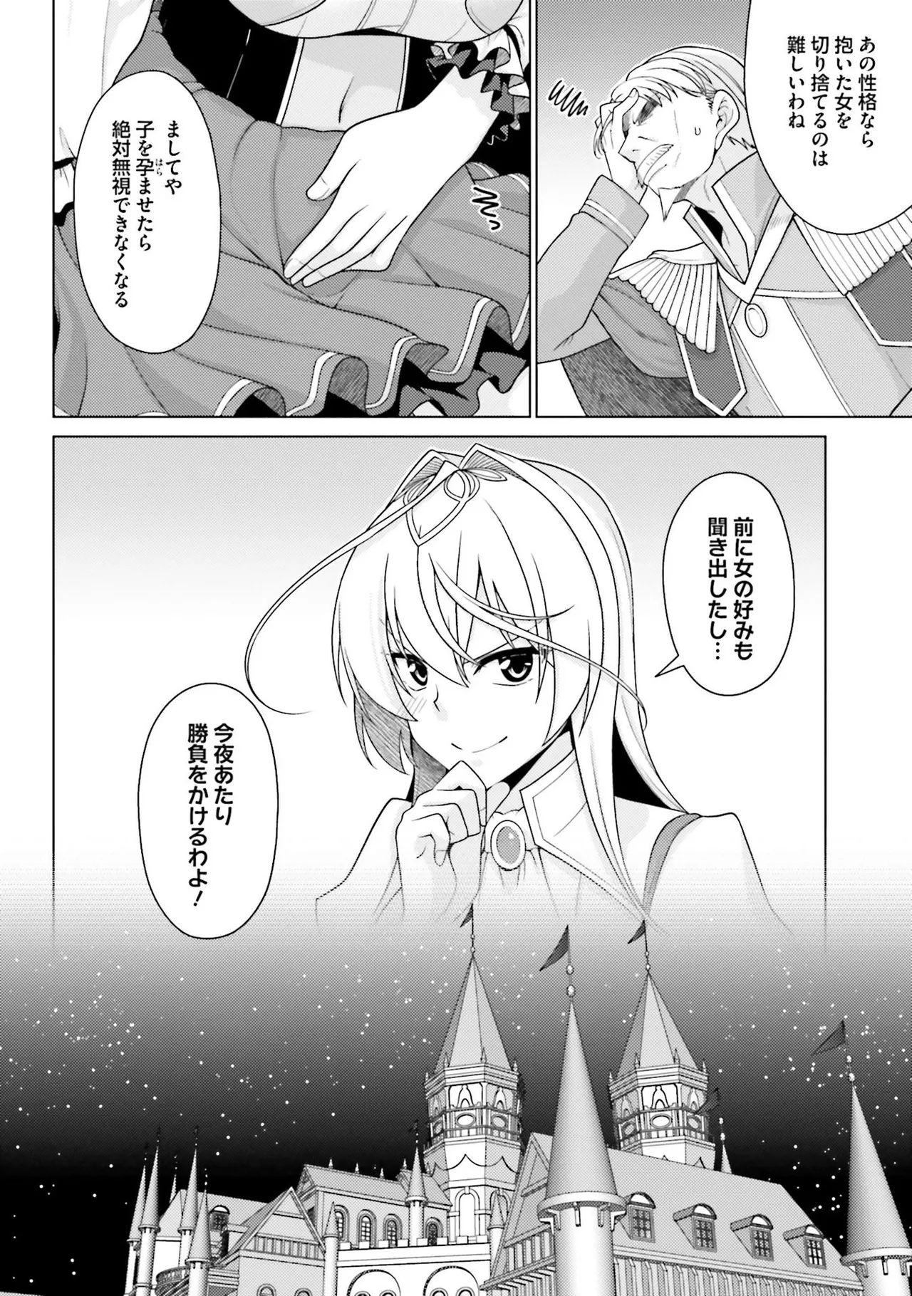 Manga Page 24
