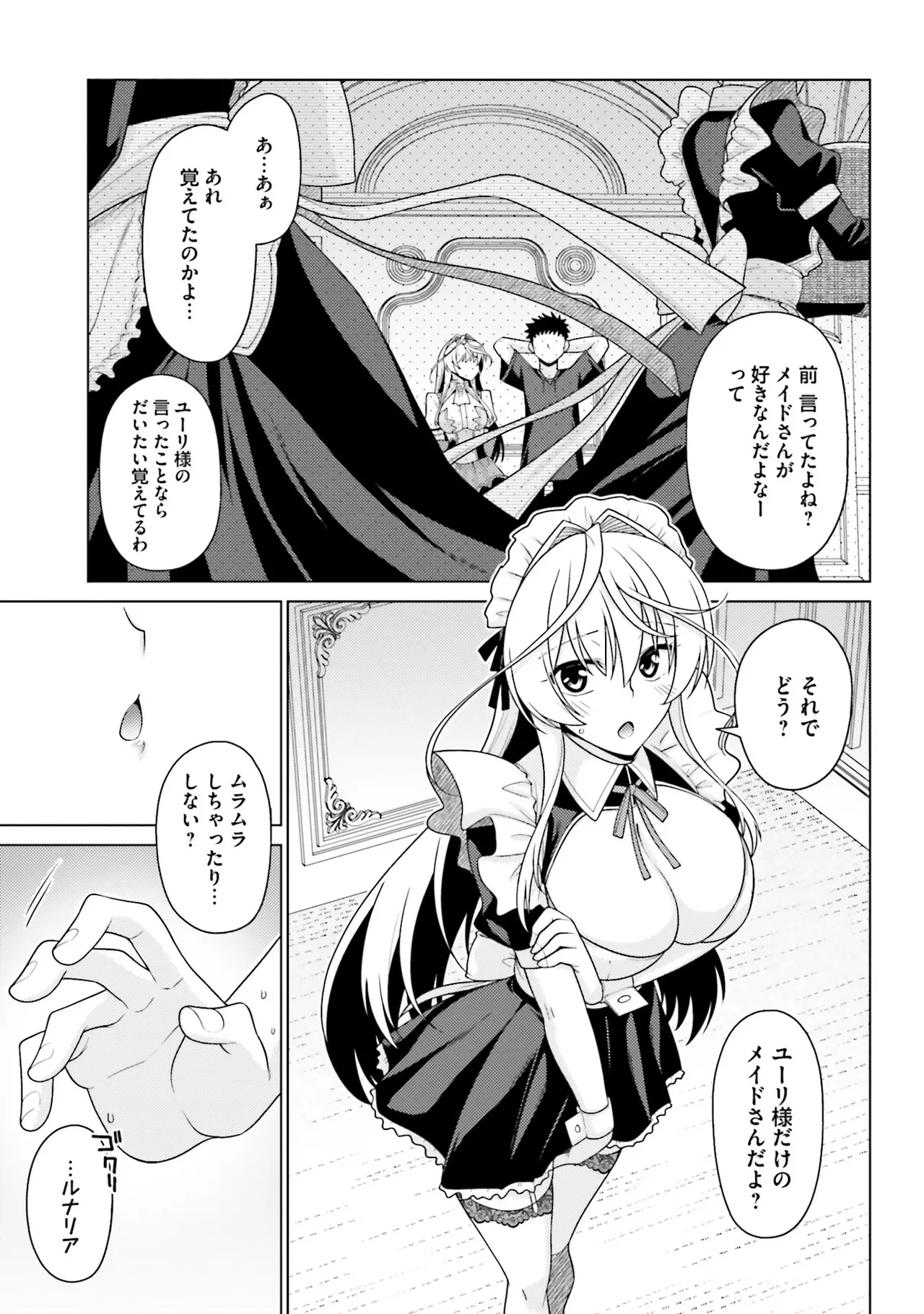 Manga Page 27