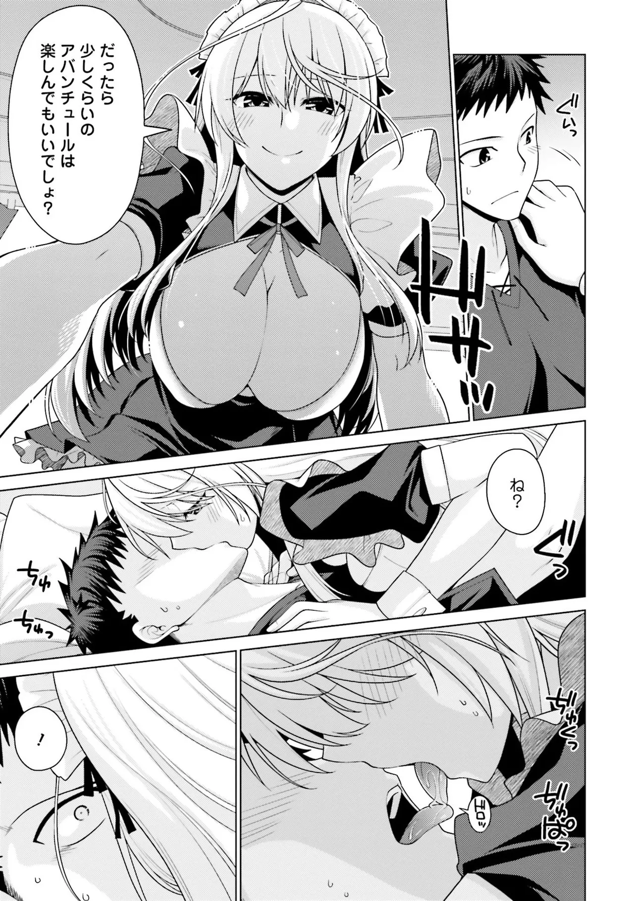 Manga Page 31