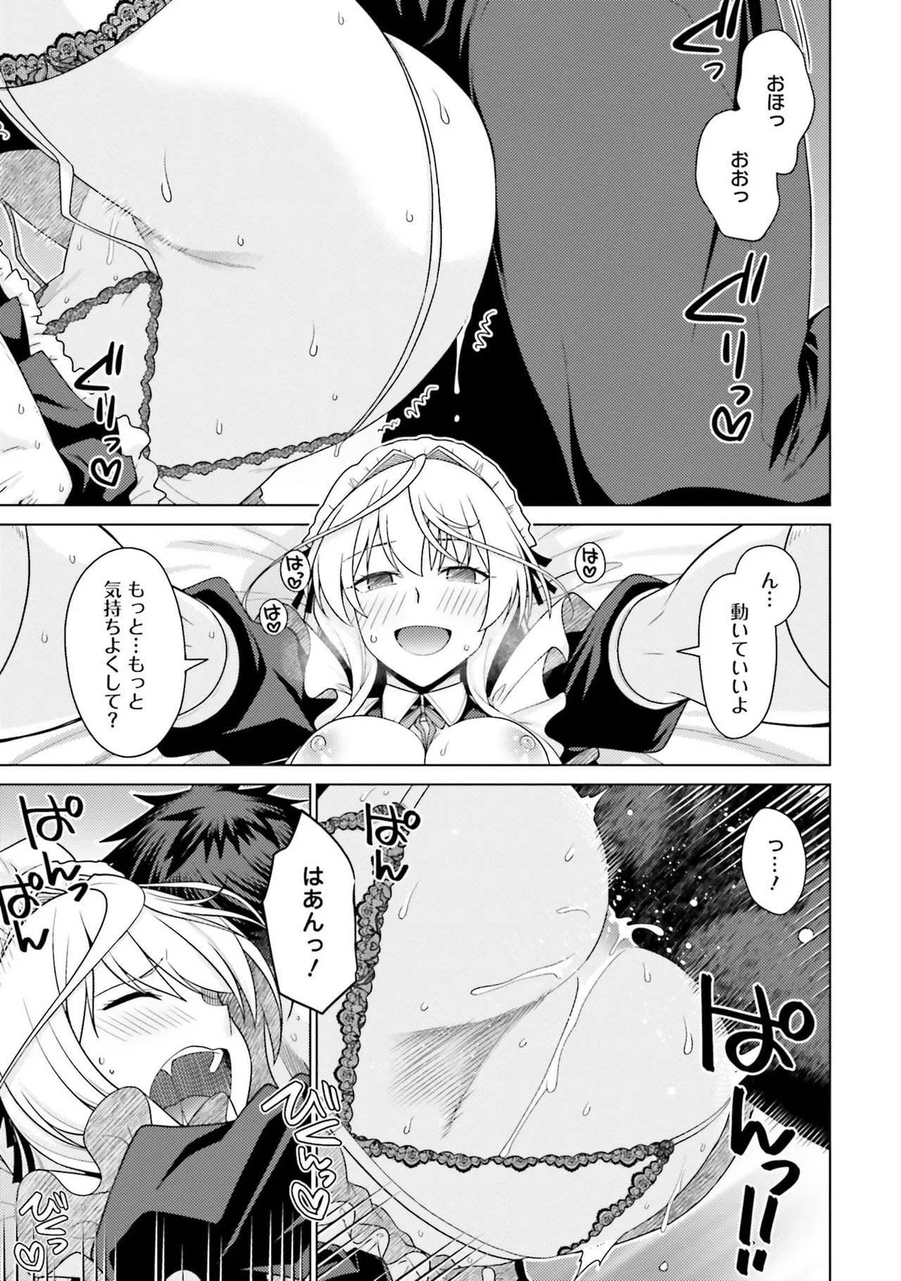 Manga Page 37