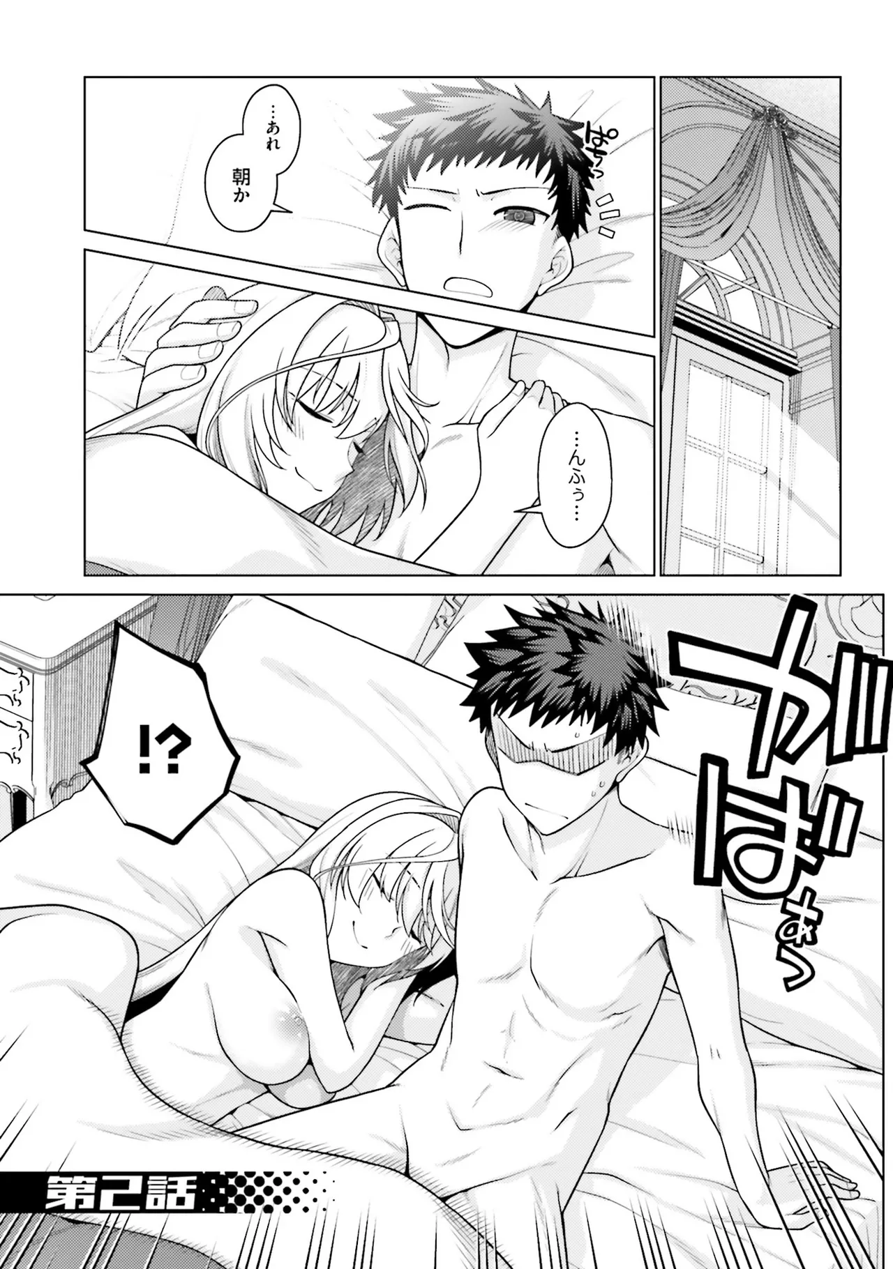 Manga Page 49