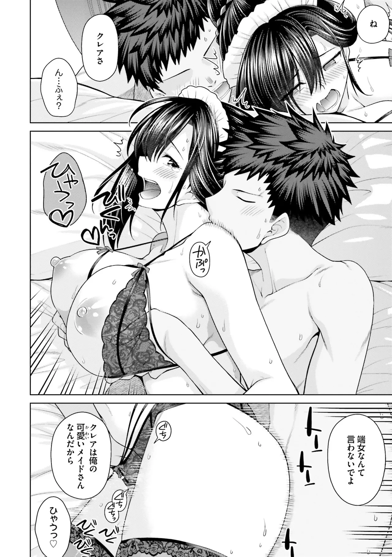 Manga Page 81