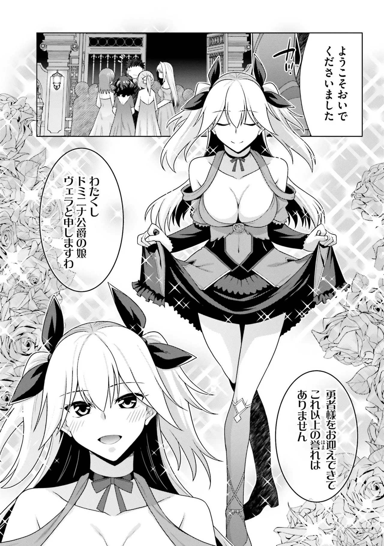 Manga Page 88