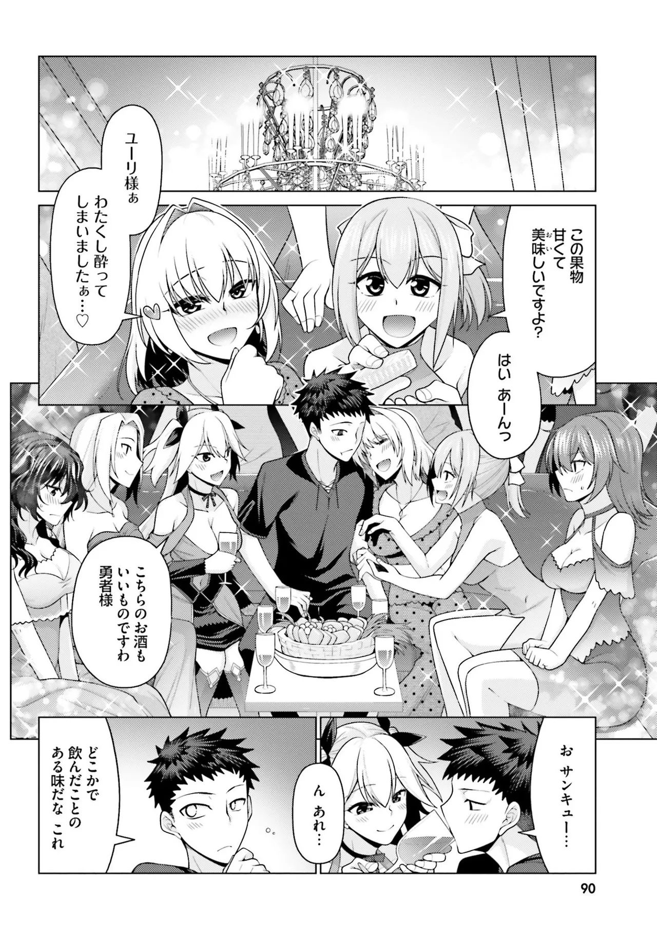 Manga Page 89