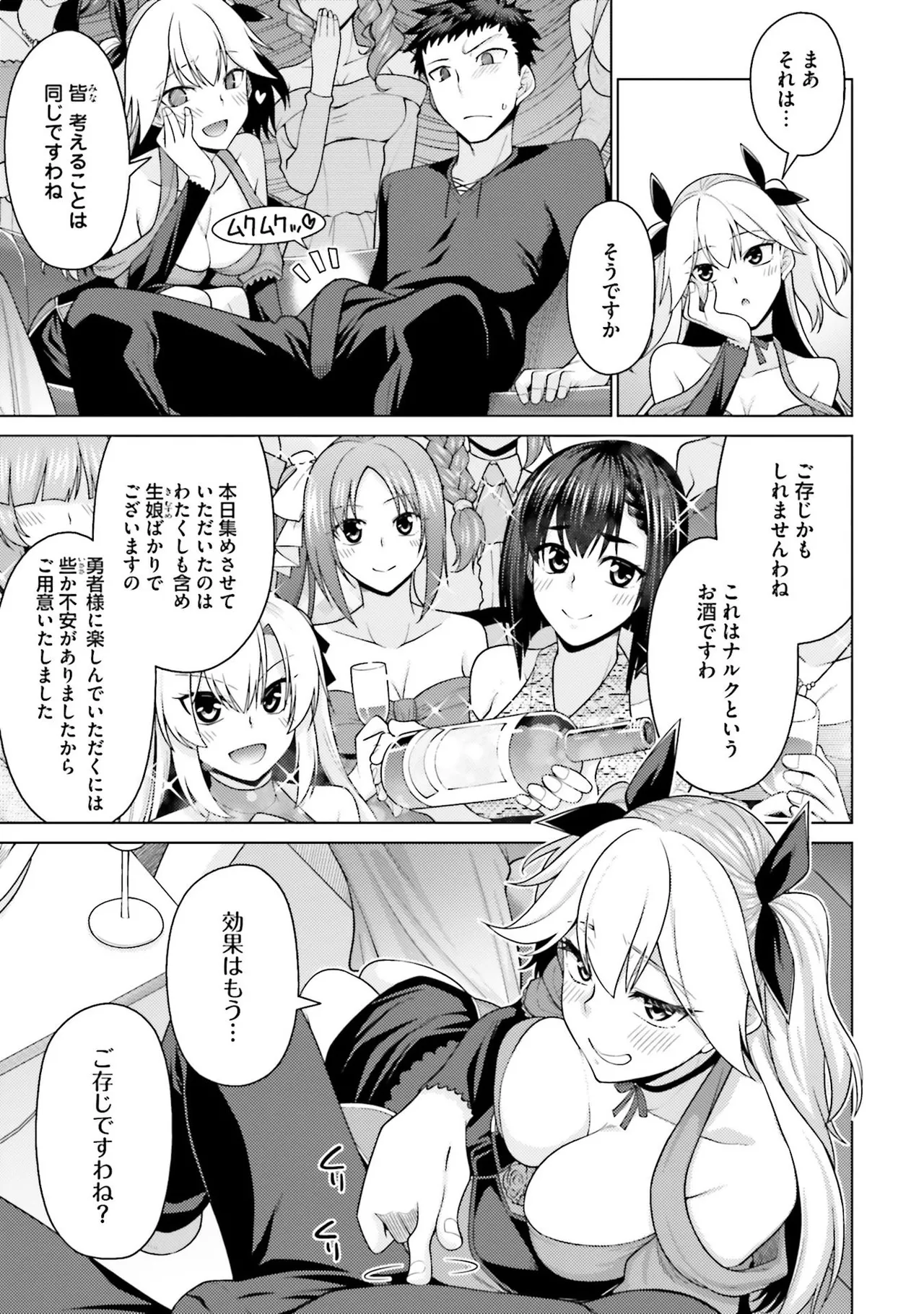 Manga Page 90