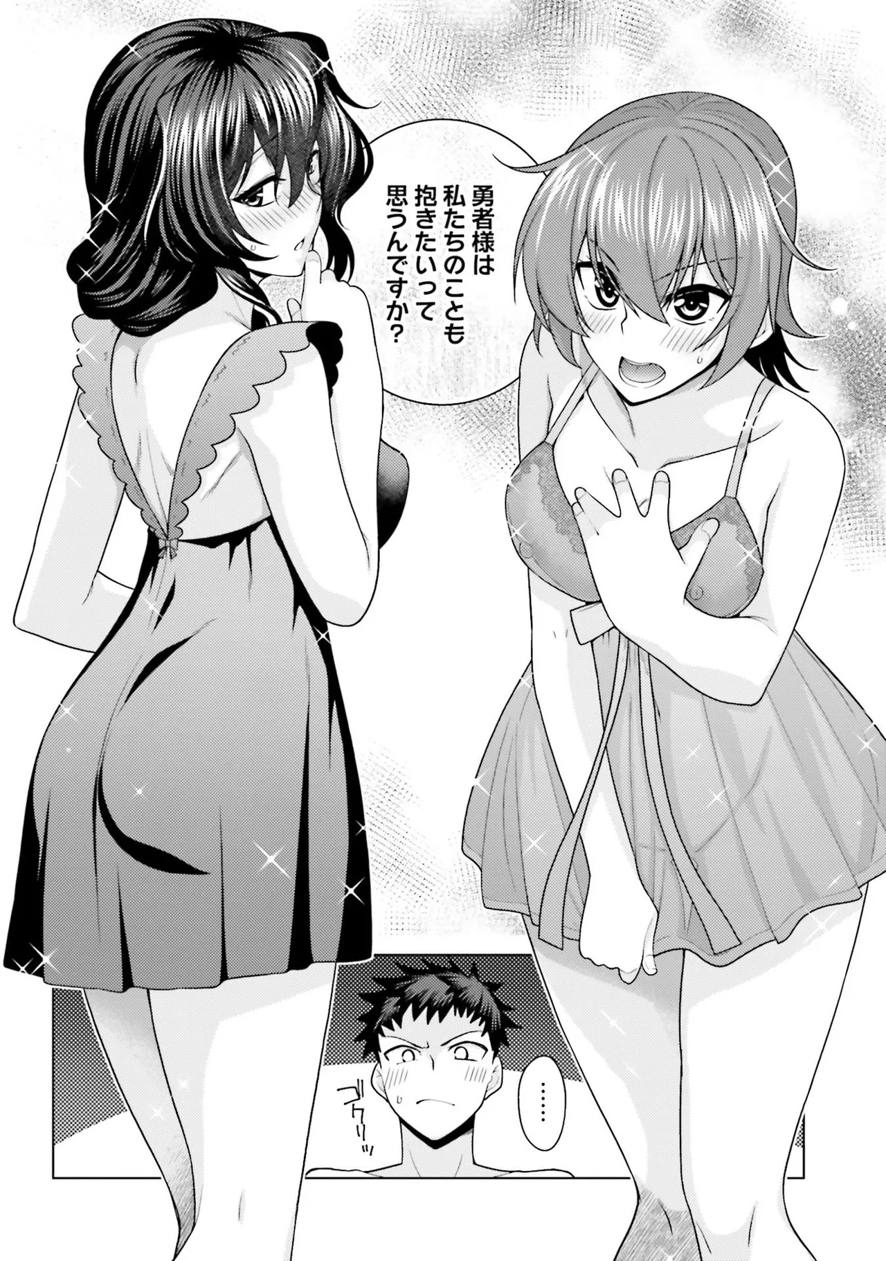 Manga Page 113