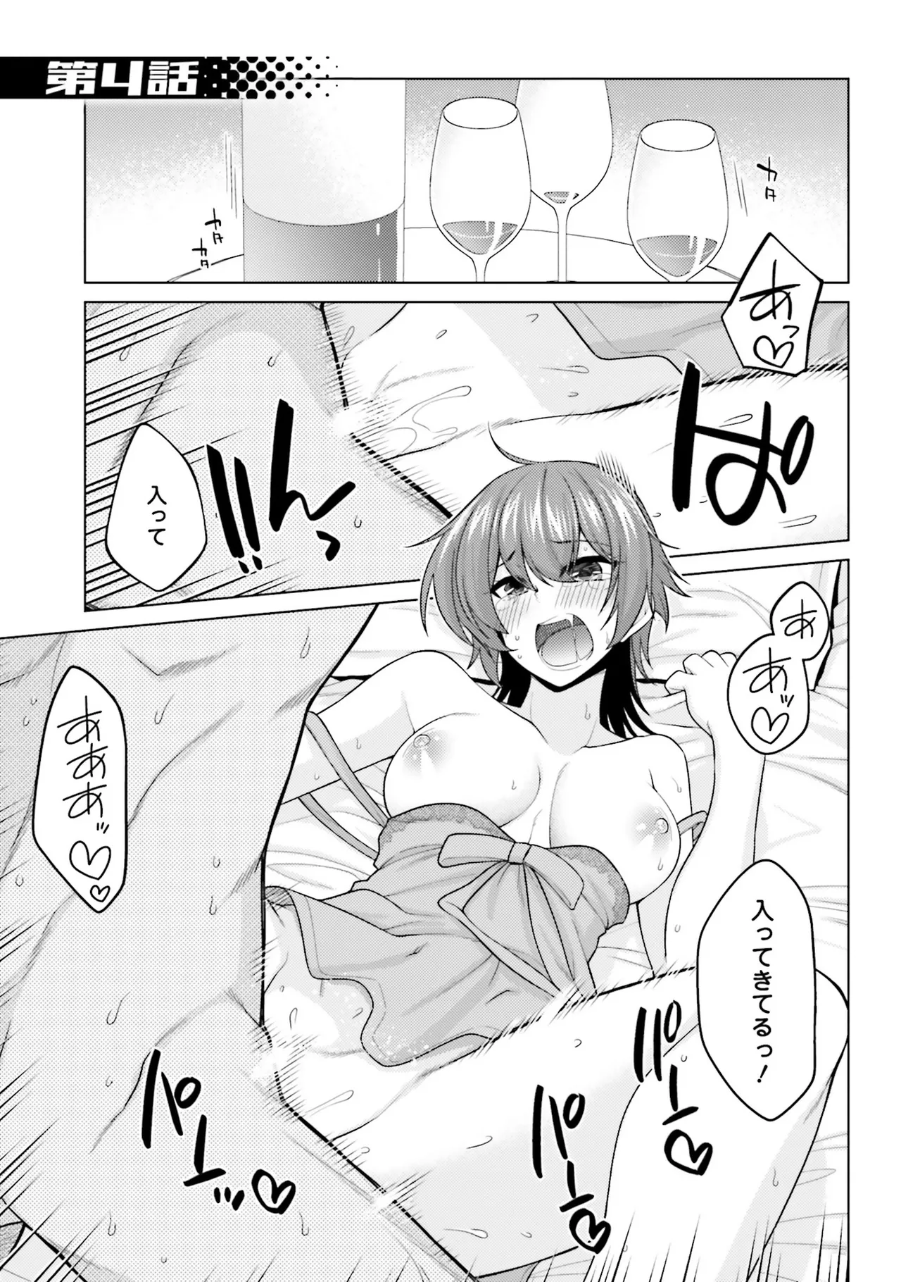 Manga Page 116