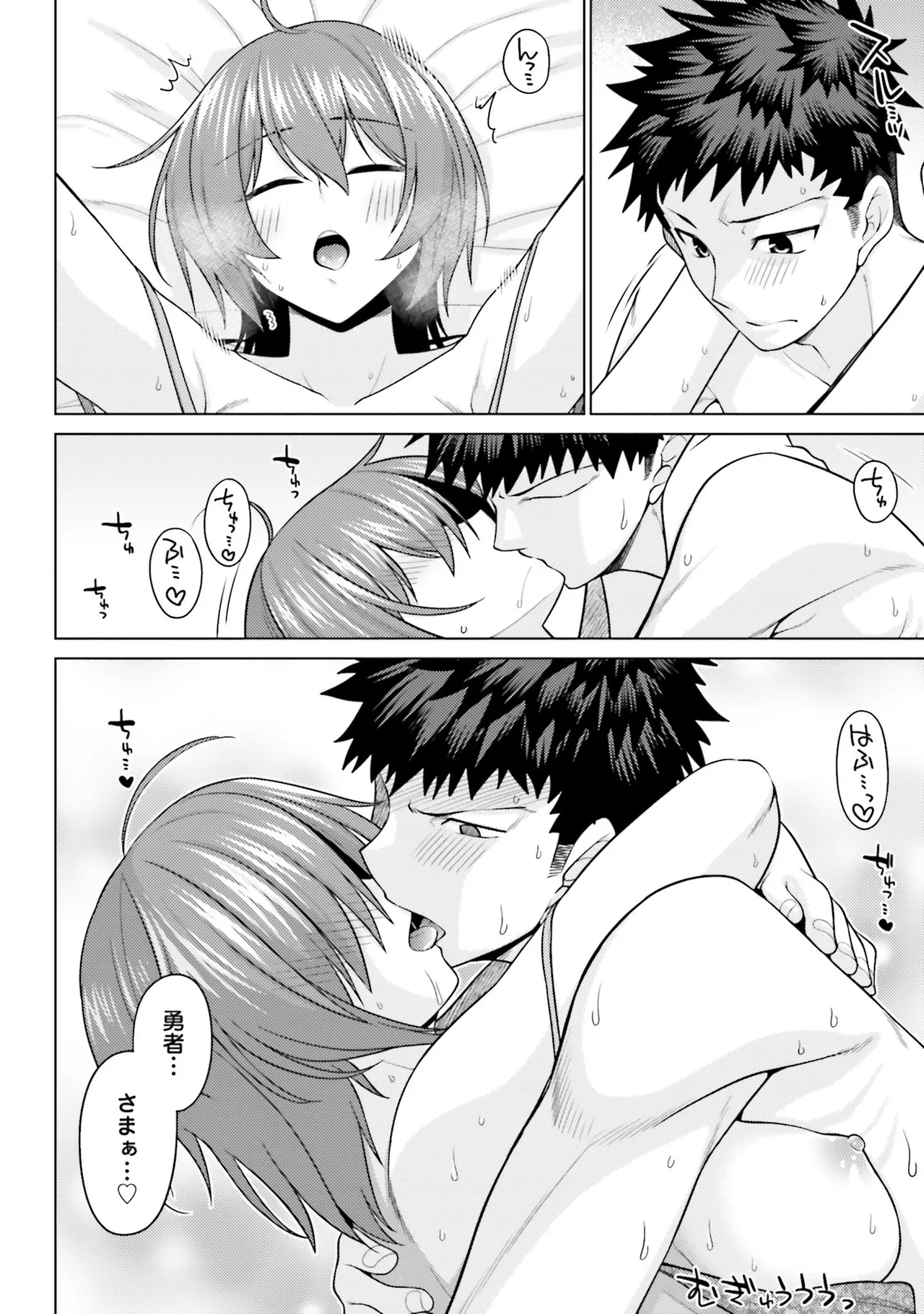 Manga Page 119