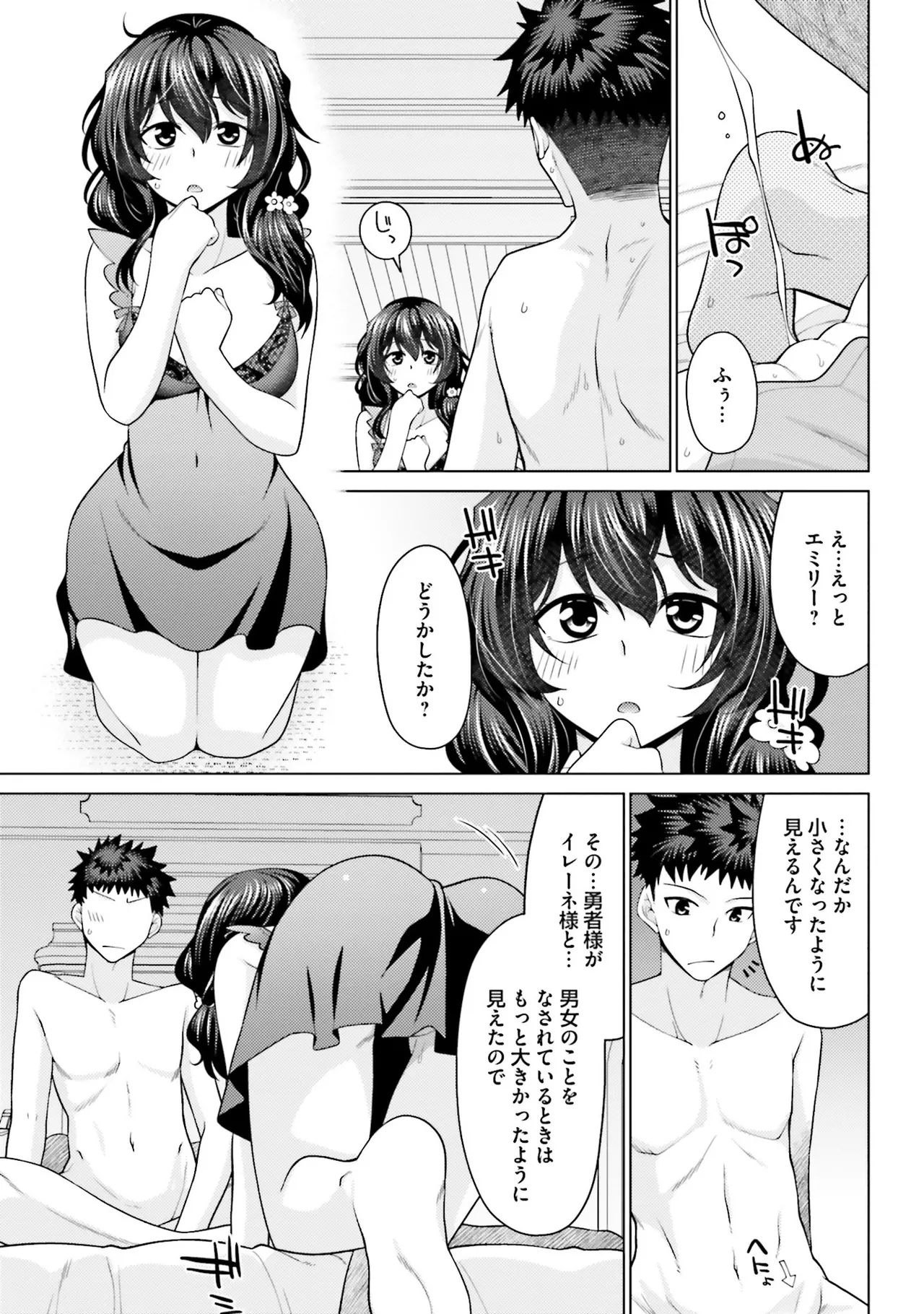 Manga Page 122