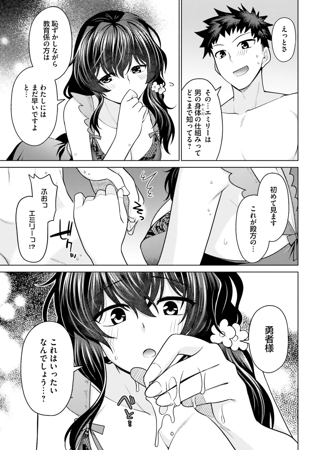 Manga Page 124