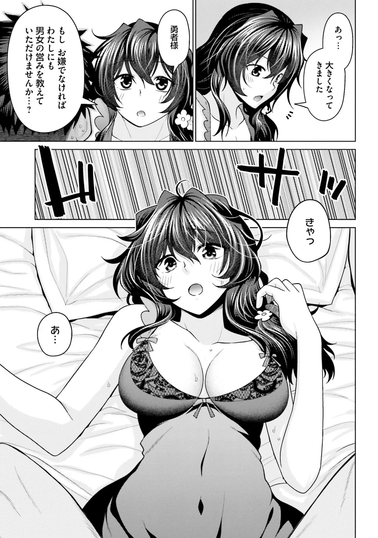 Manga Page 126