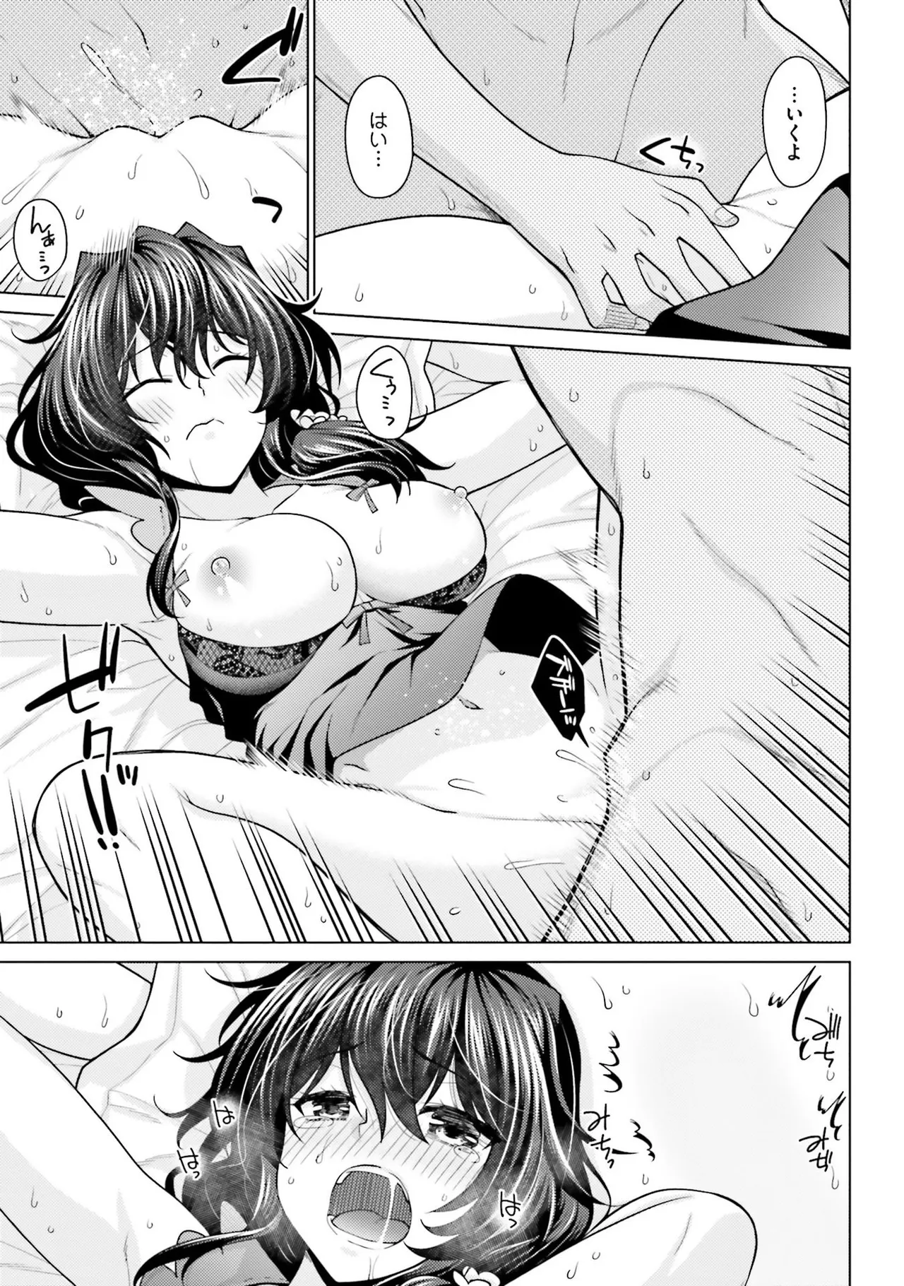 Manga Page 128