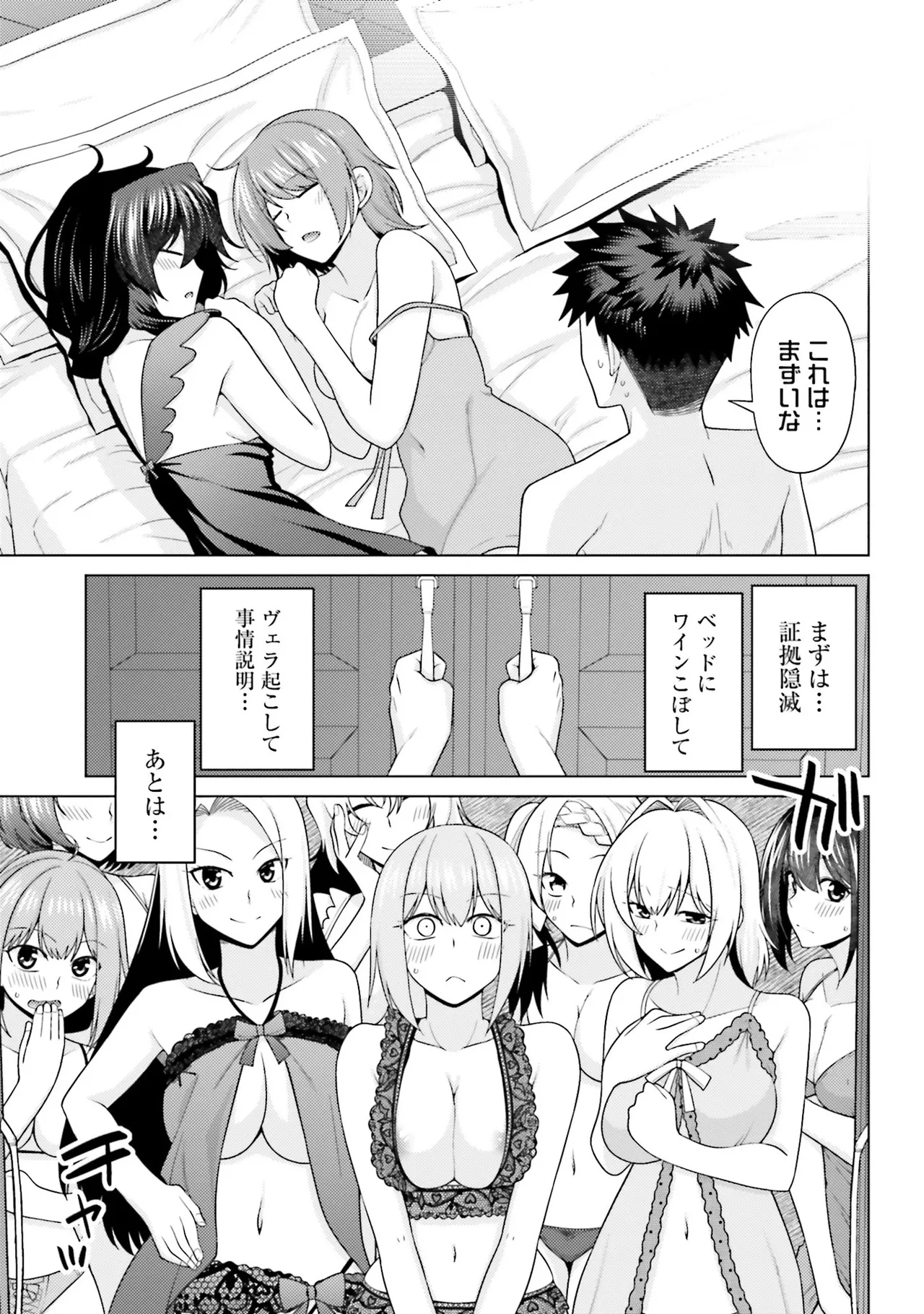 Manga Page 134