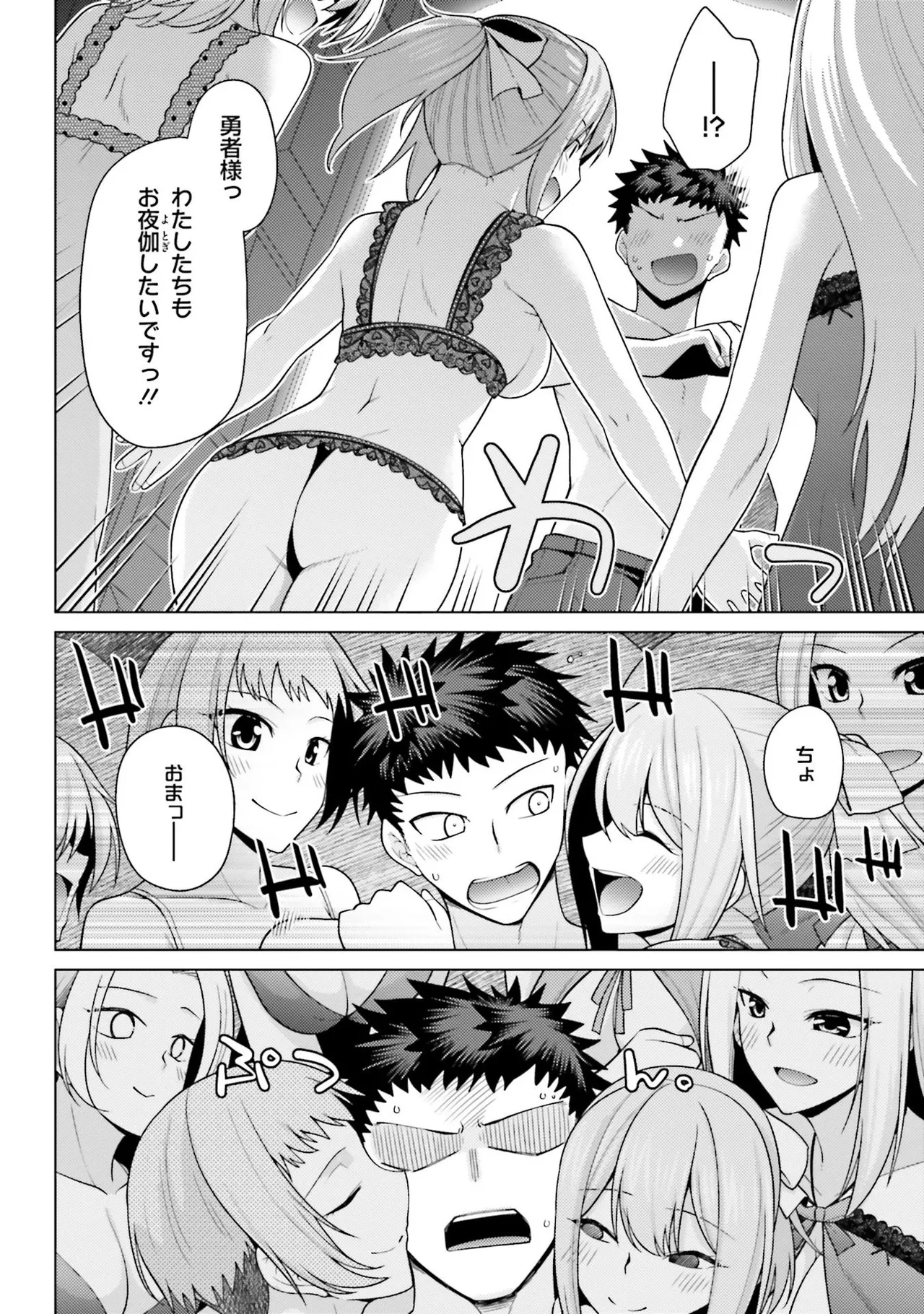Manga Page 135