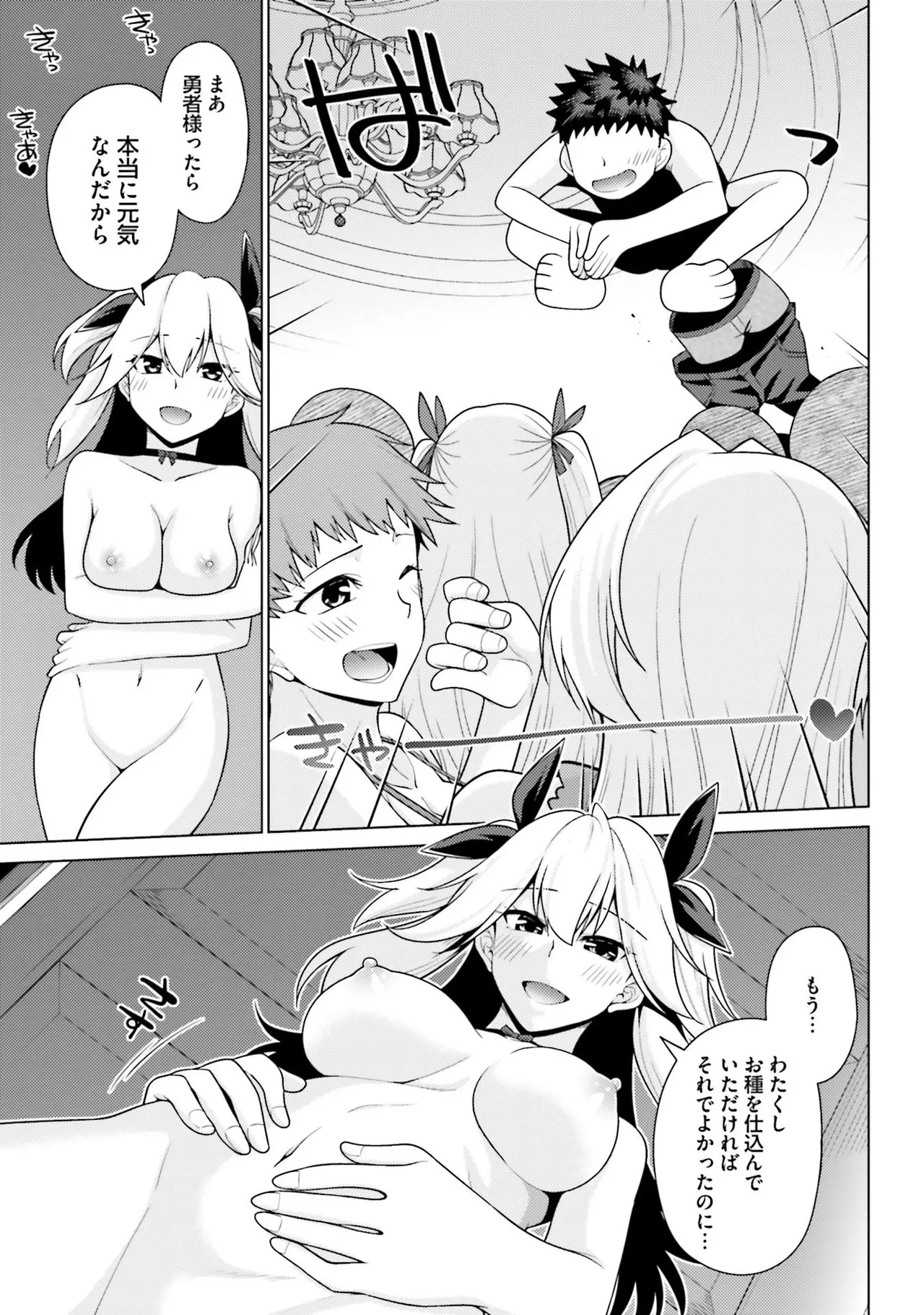 Manga Page 136