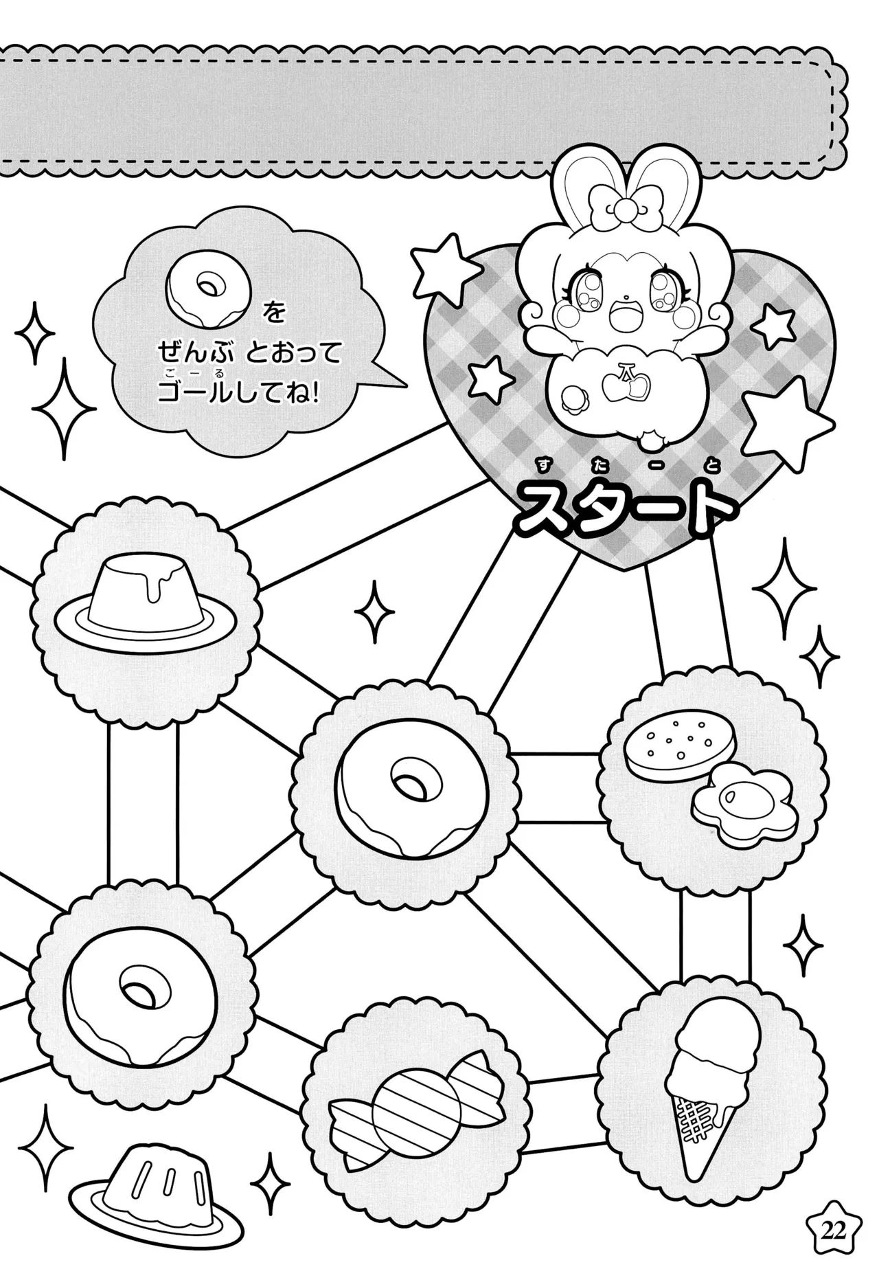 Manga Page 26