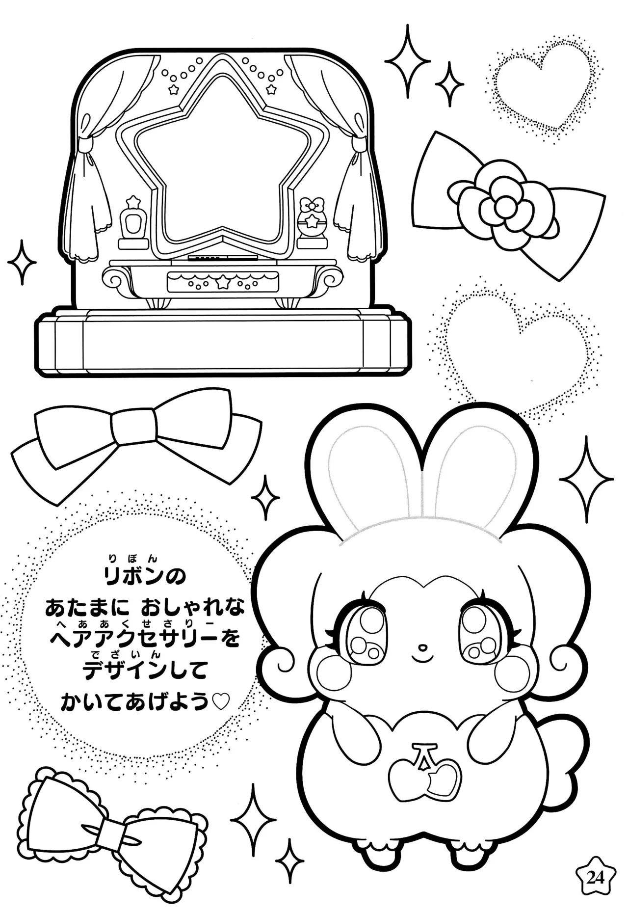 Manga Page 28