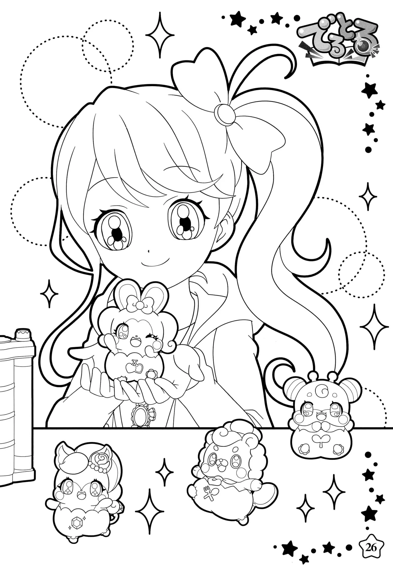 Manga Page 30