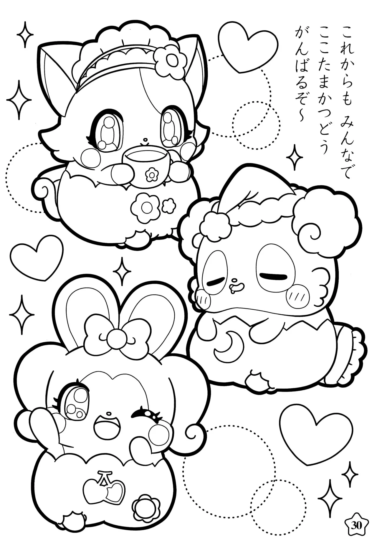 Manga Page 34