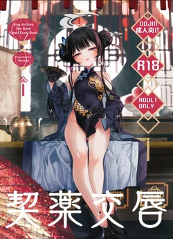 Gallery Cover