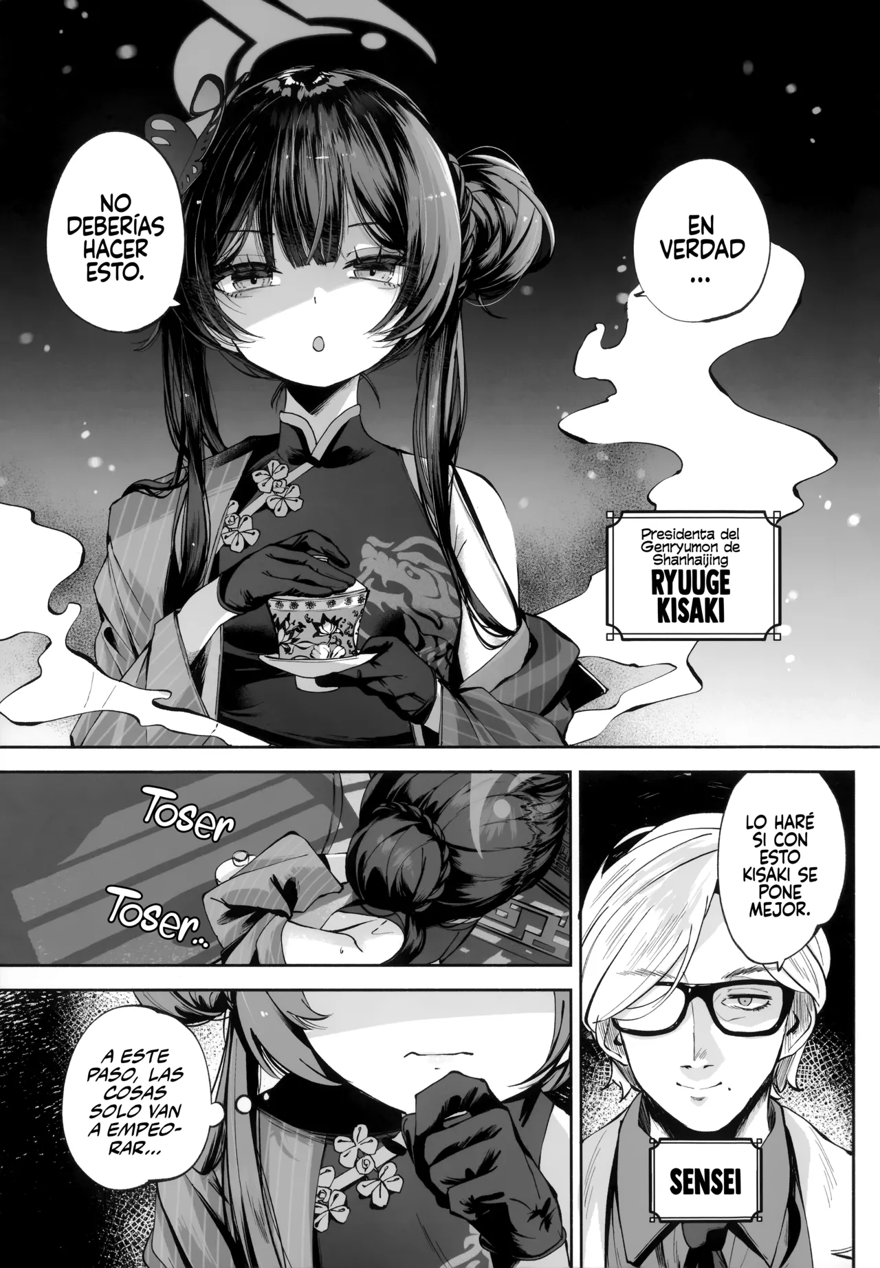 Manga Page 2