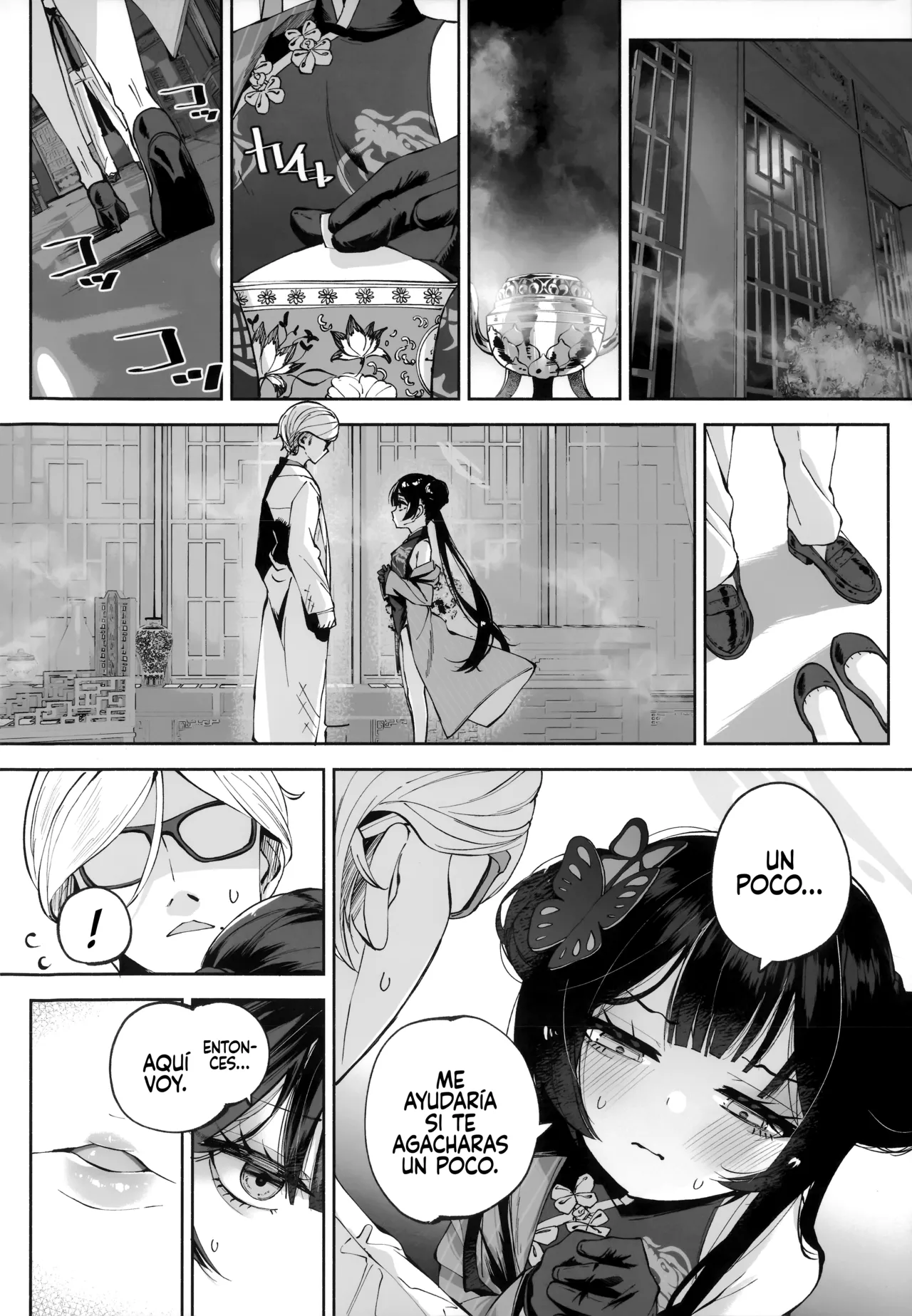 Manga Page 3