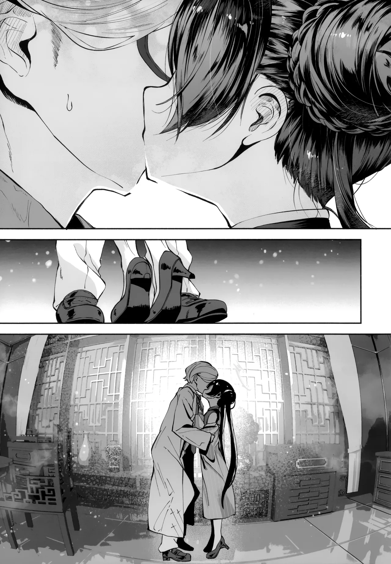 Manga Page 4