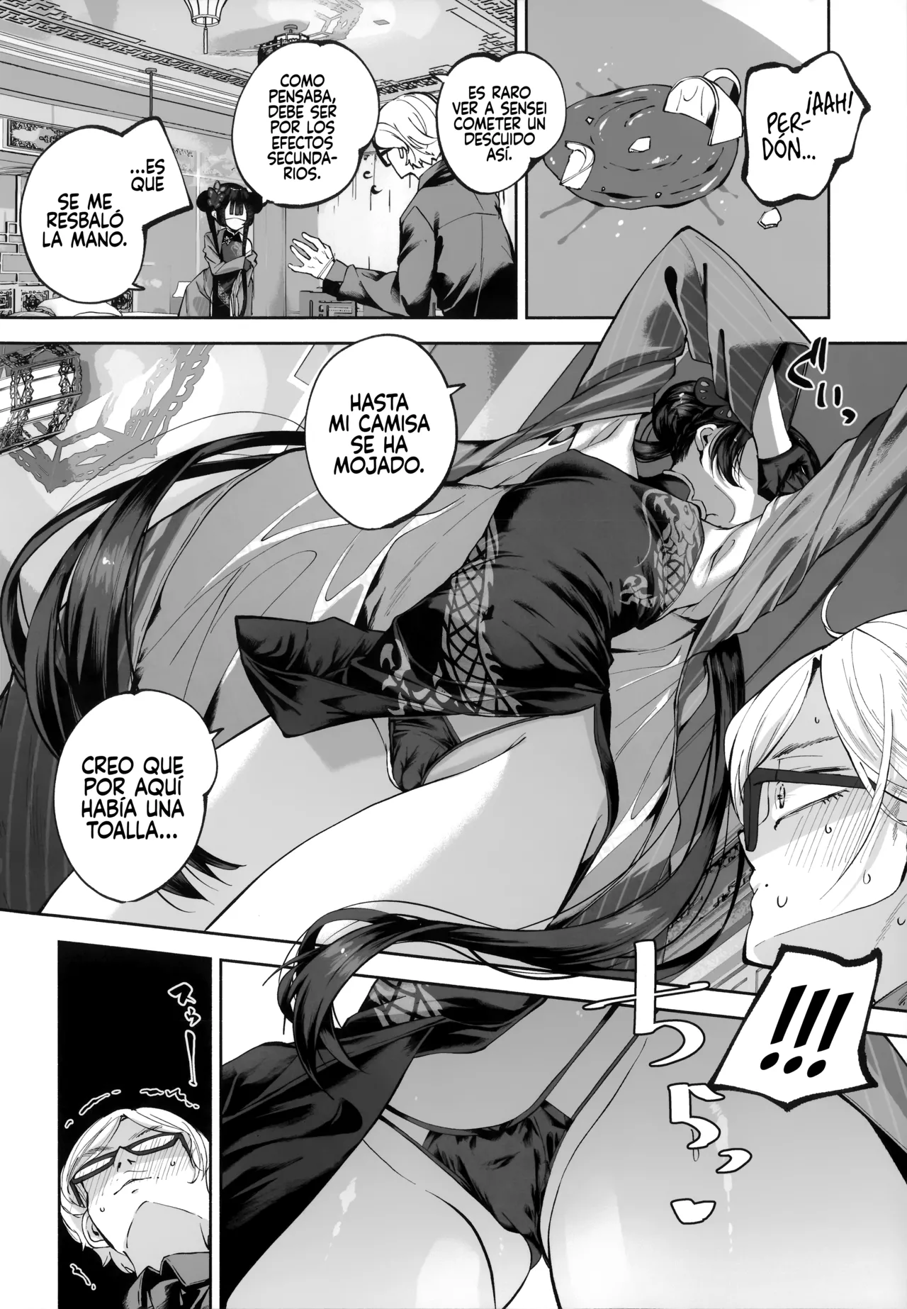 Manga Page 13