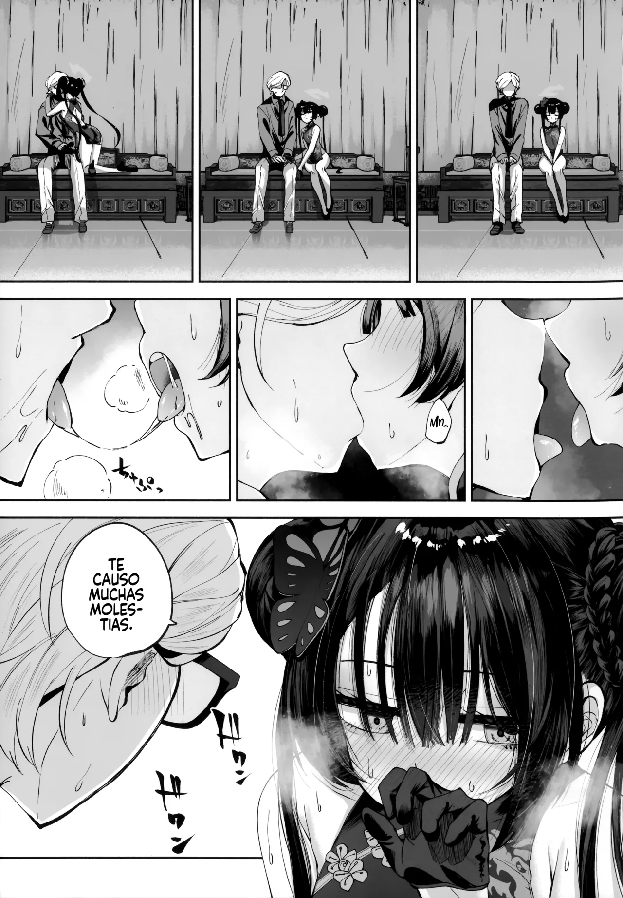 Manga Page 16