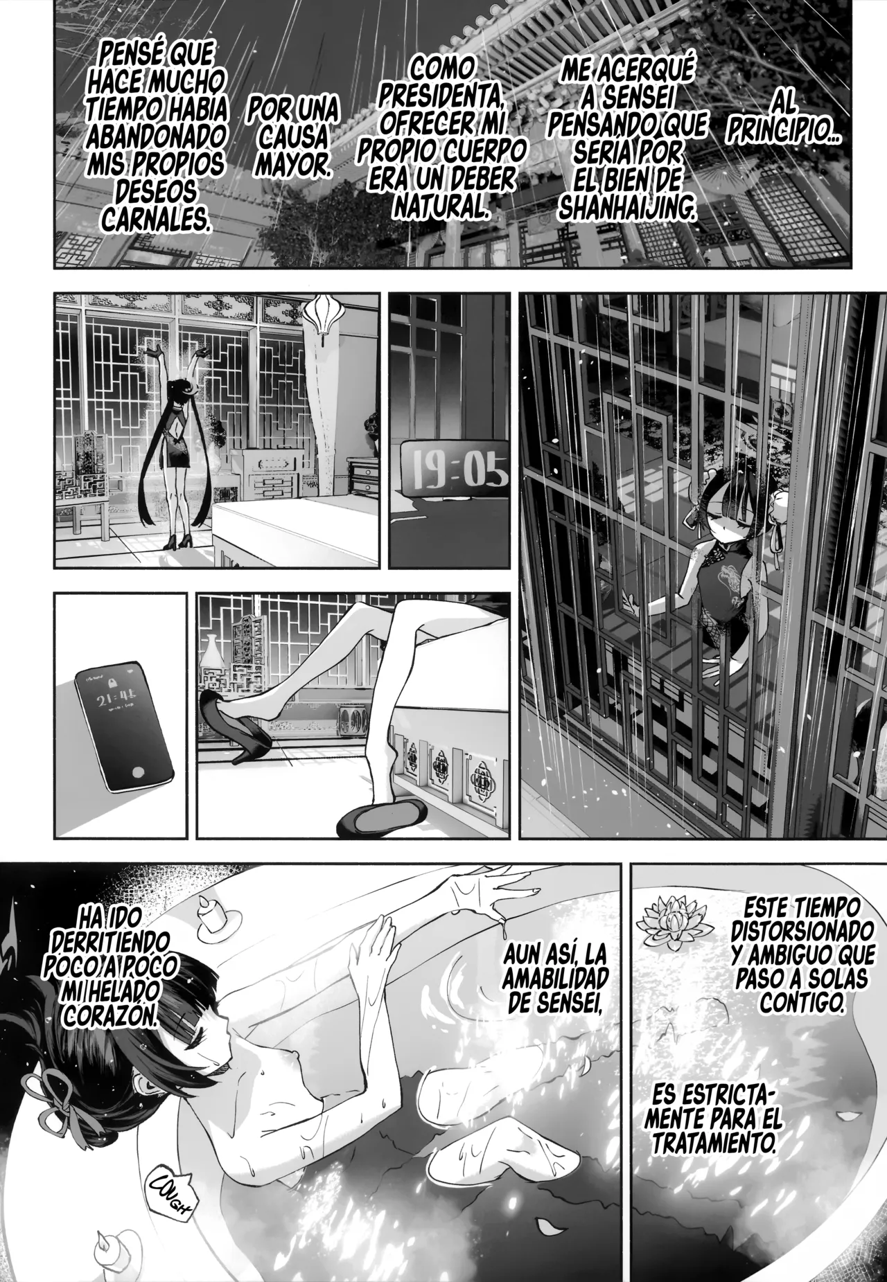 Manga Page 18