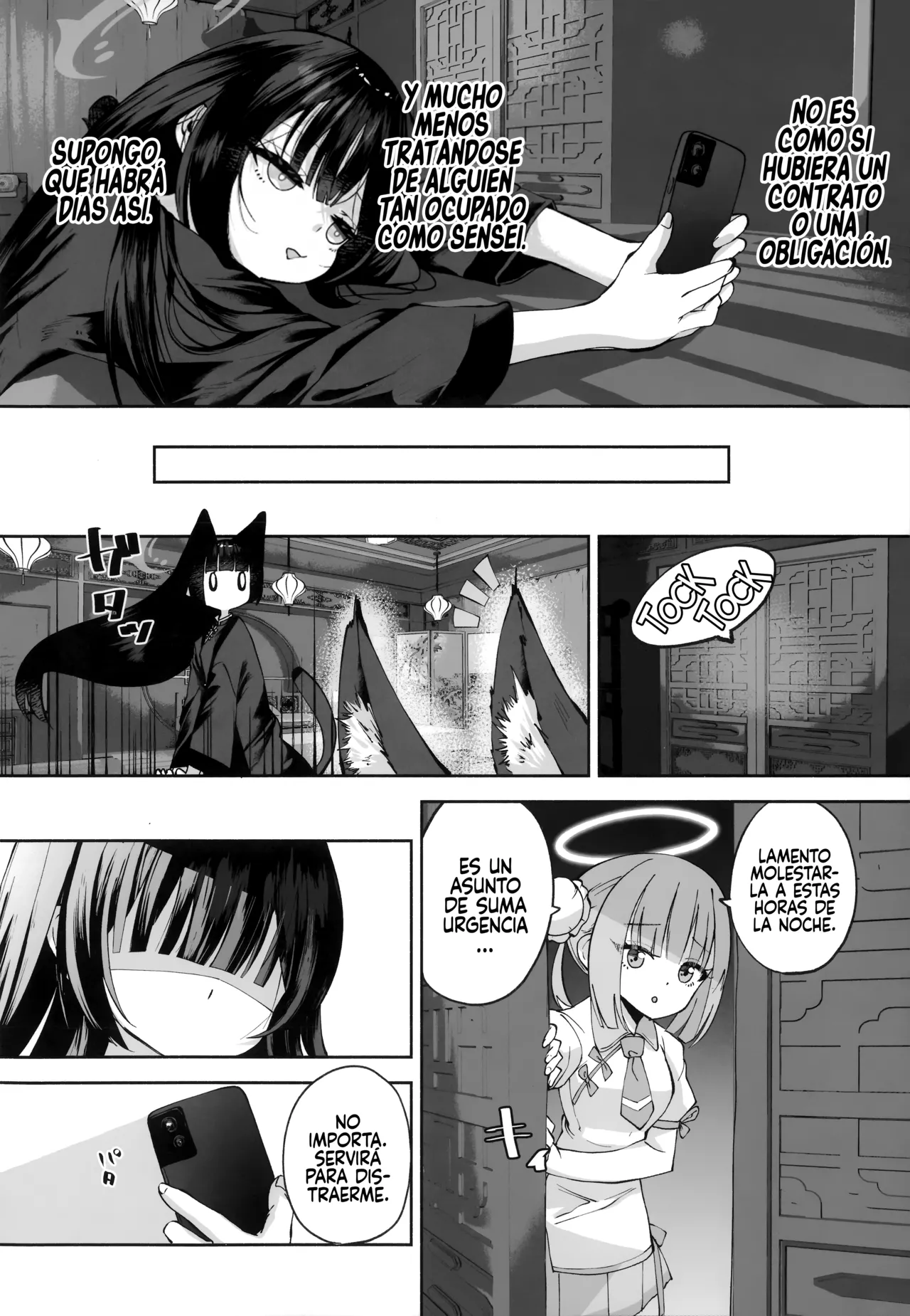 Manga Page 19