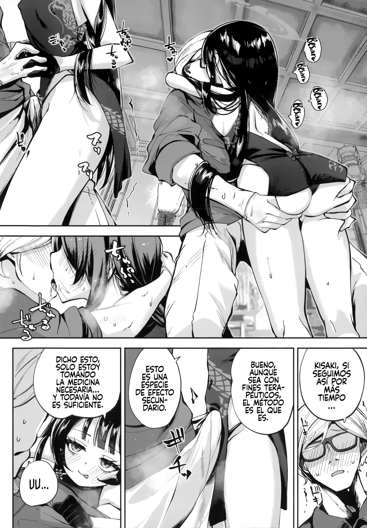 Manga Page 23