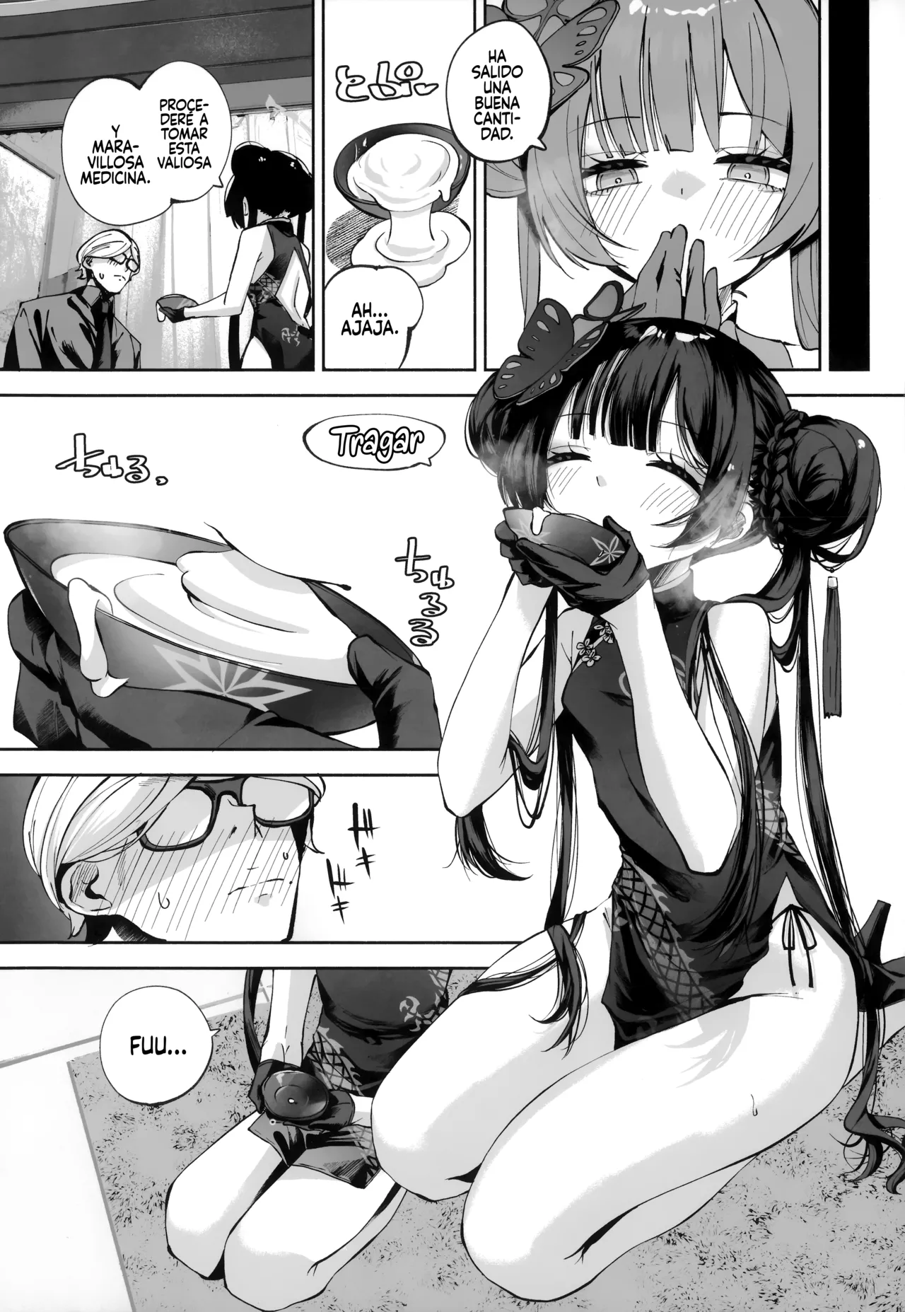 Manga Page 35