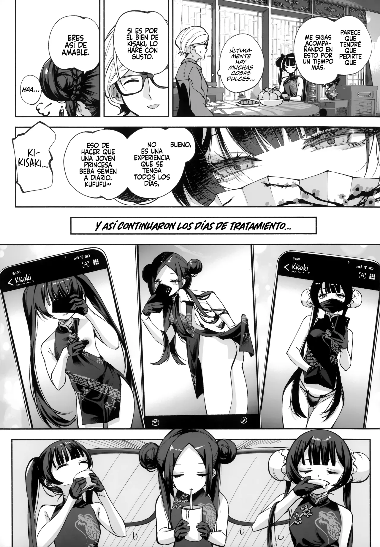 Manga Page 36