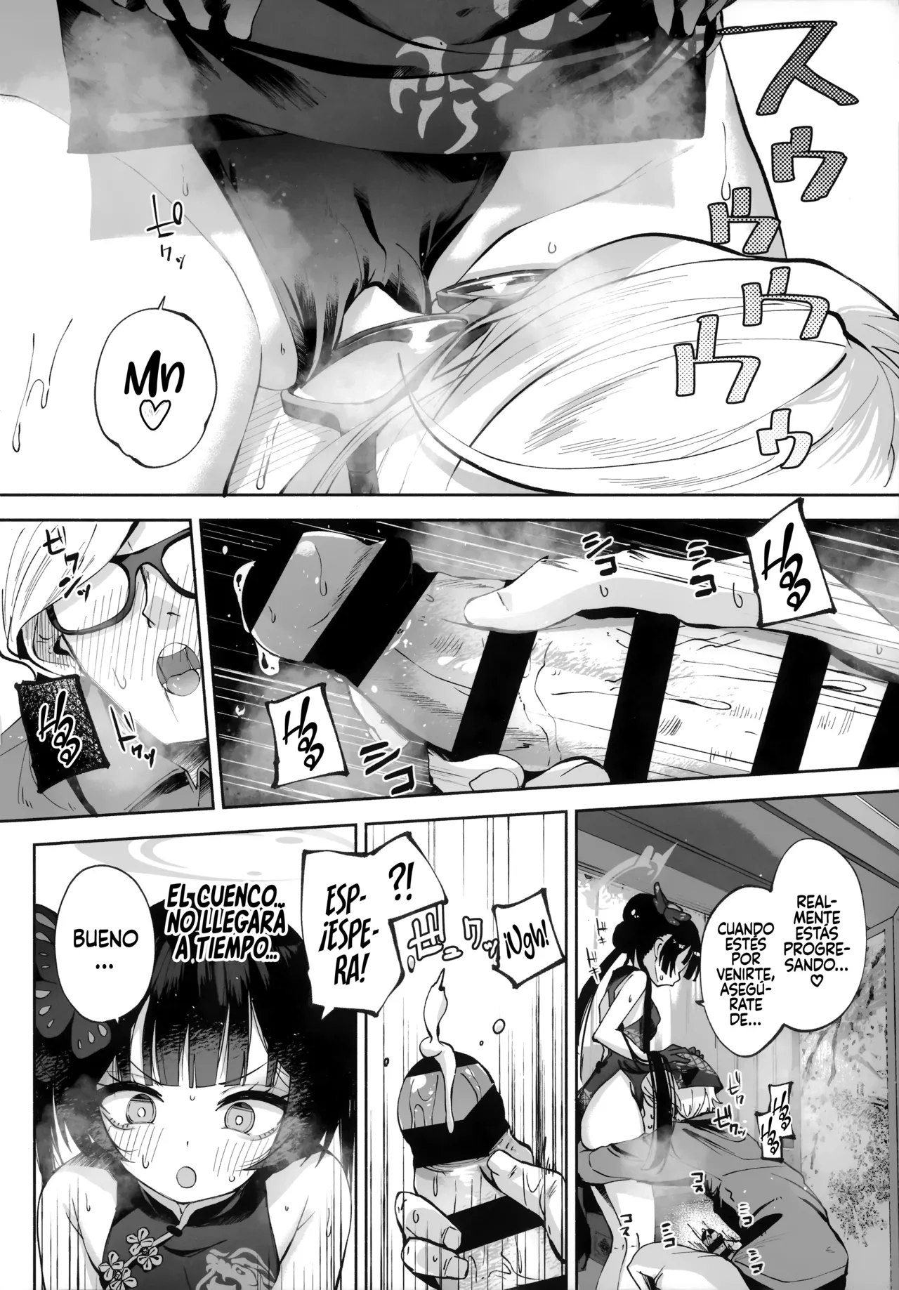 Manga Page 39