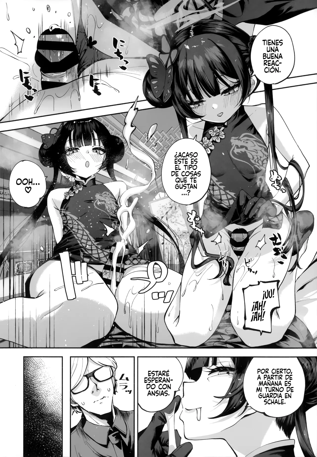 Manga Page 43