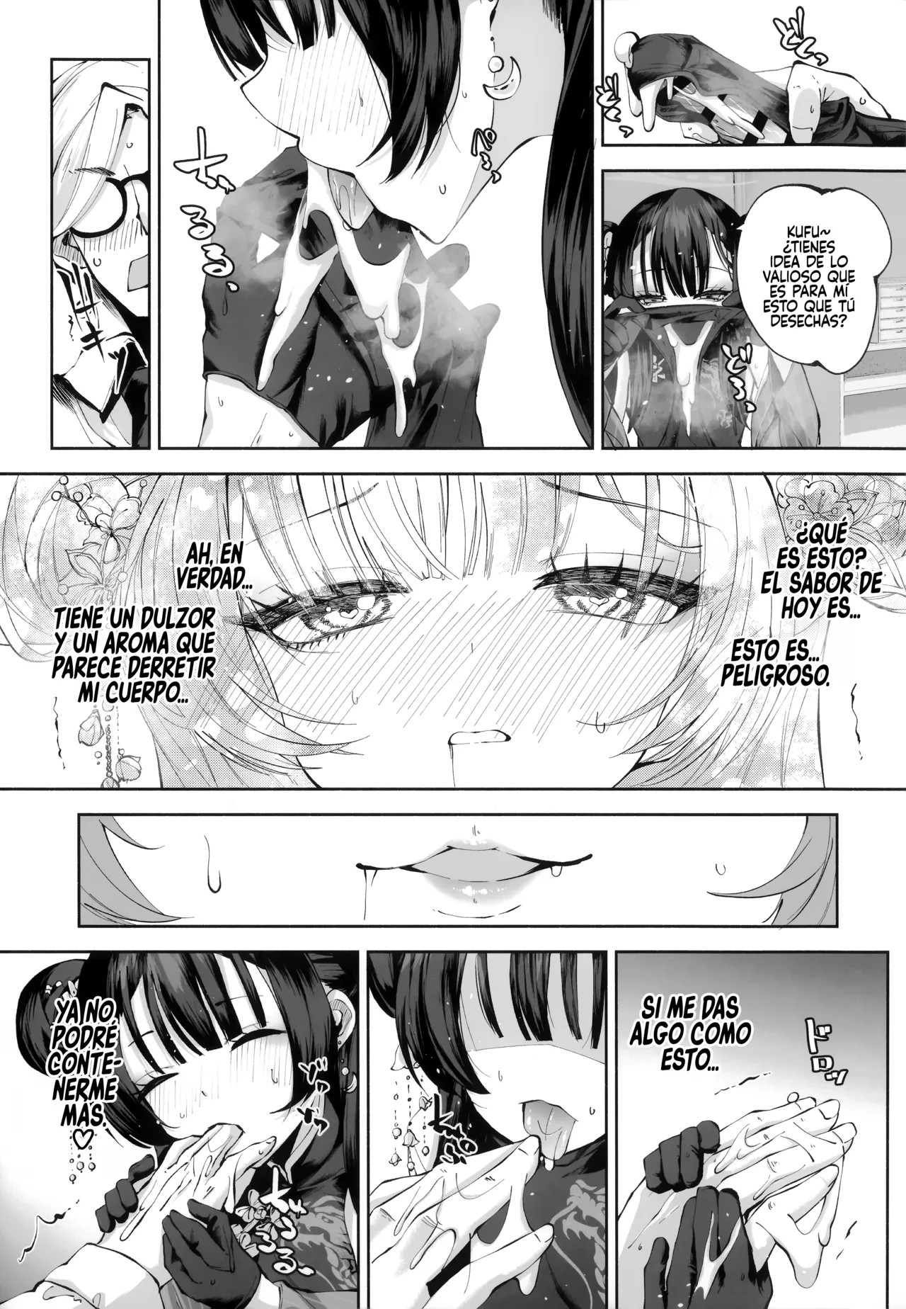 Manga Page 54